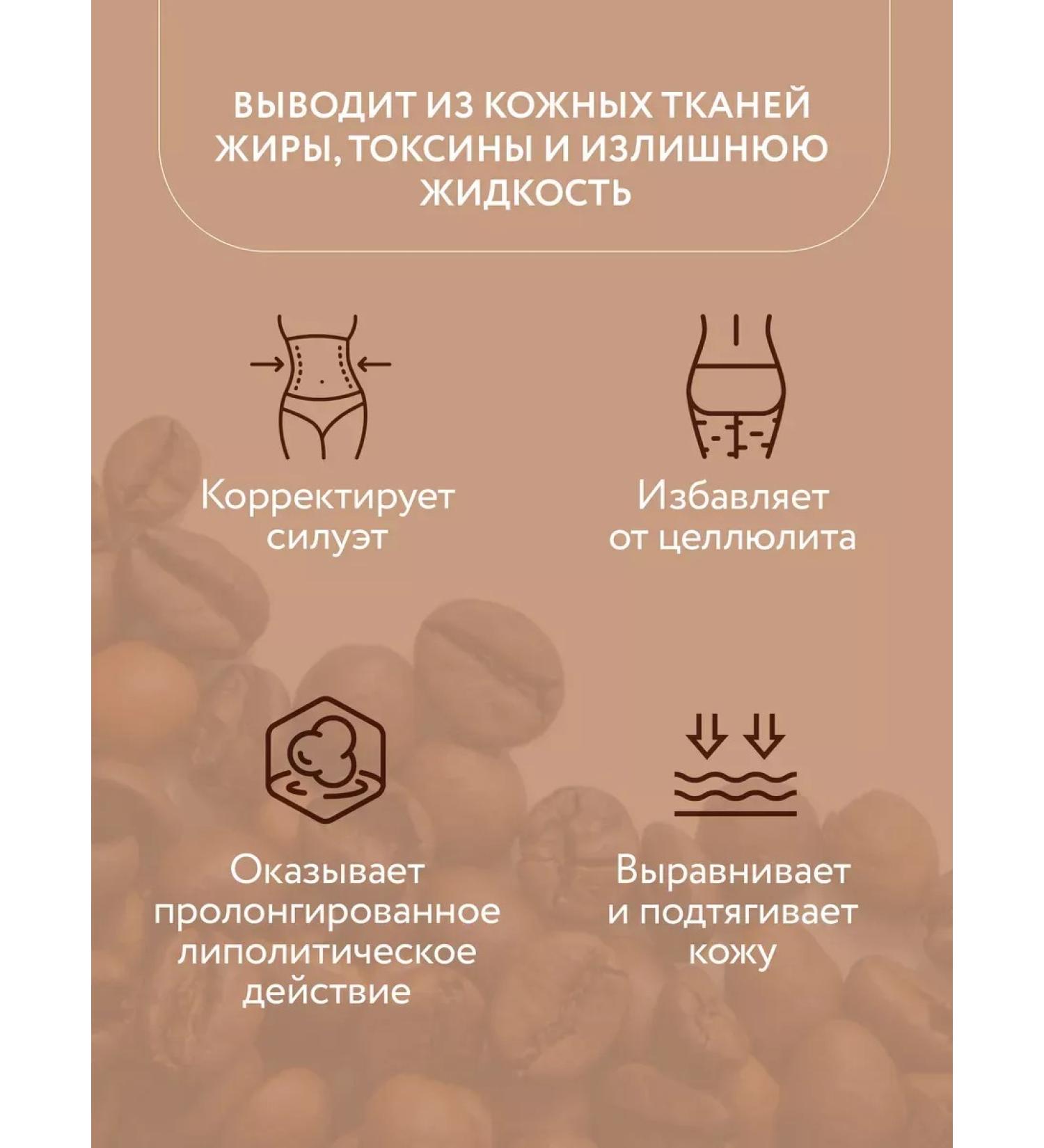 Cosmetics Body cream fat -burner - Buy Online on GoSupps.com