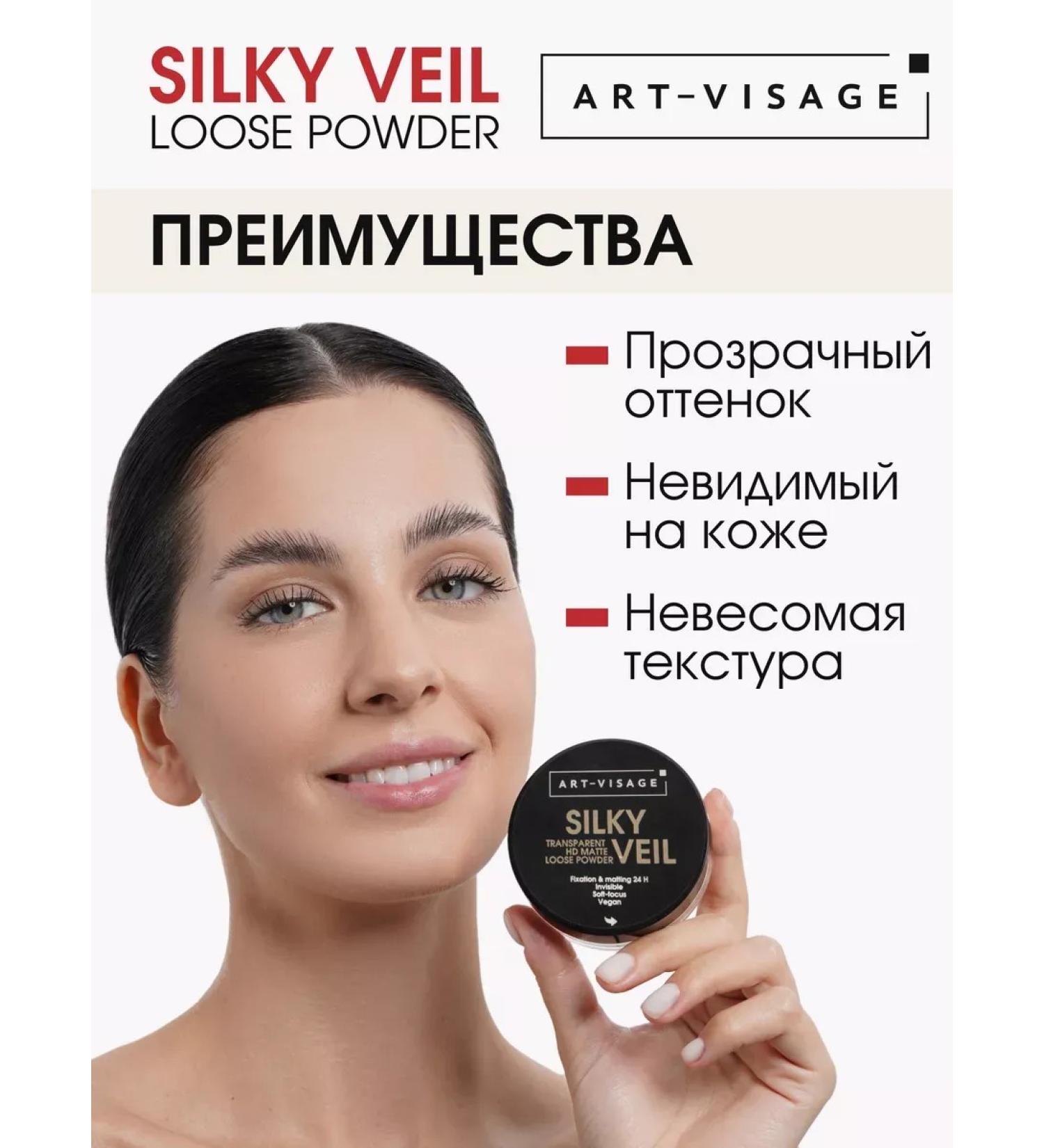 HaidyePlus Face powder crumbly fixing matting transparent - Buy Online on GoSupps.com