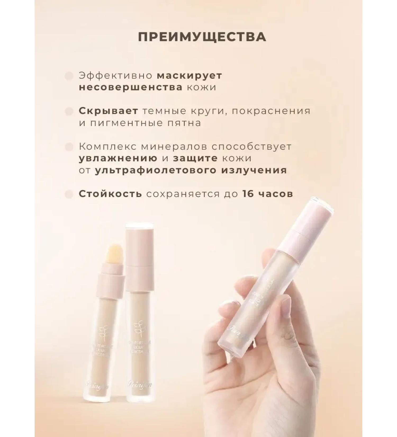 HaidyePlus Universal Classler for Face and Eye - Buy Online on GoSupps.com