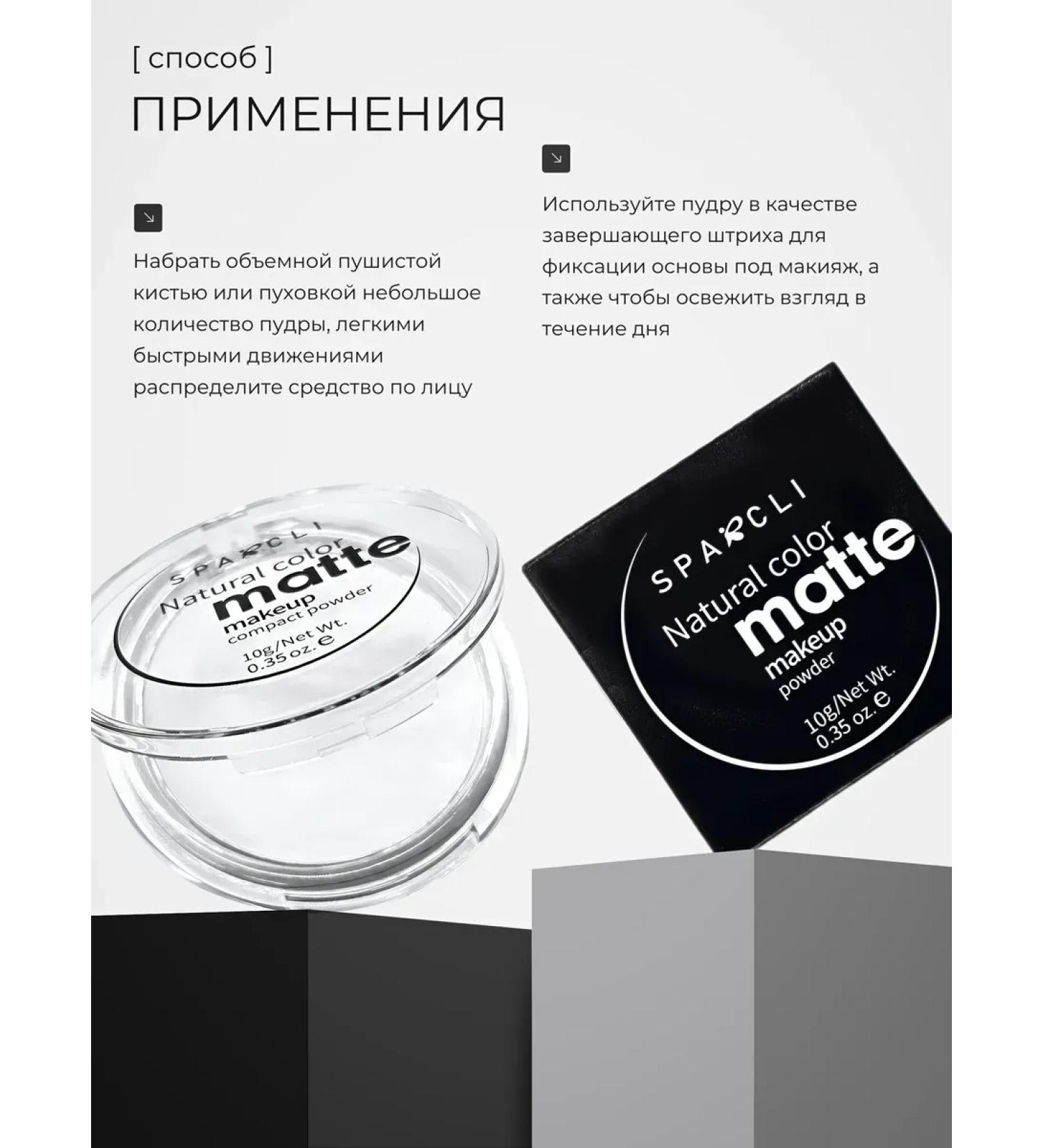 HaidyePlus Mineral face powder matting - Buy Online on GoSupps.com