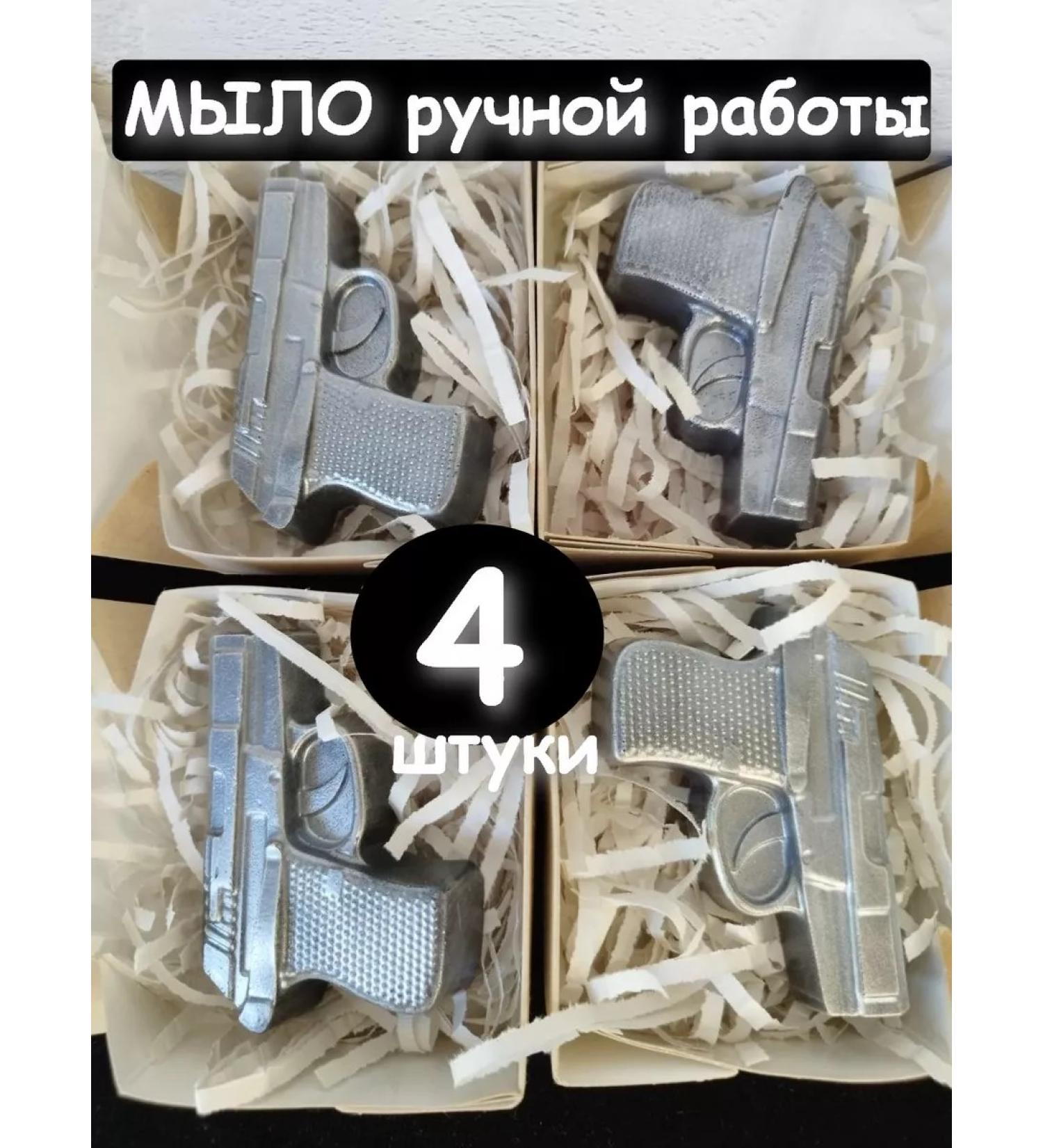 GIFTS Soap Soap gun 4 pieces - Buy Online on GoSupps.com