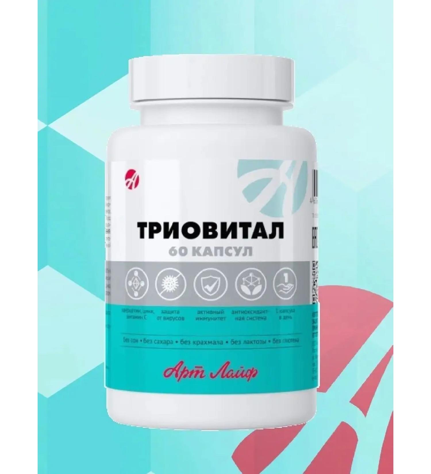 Artlife Art Life Triovital - Buy Online on GoSupps.com