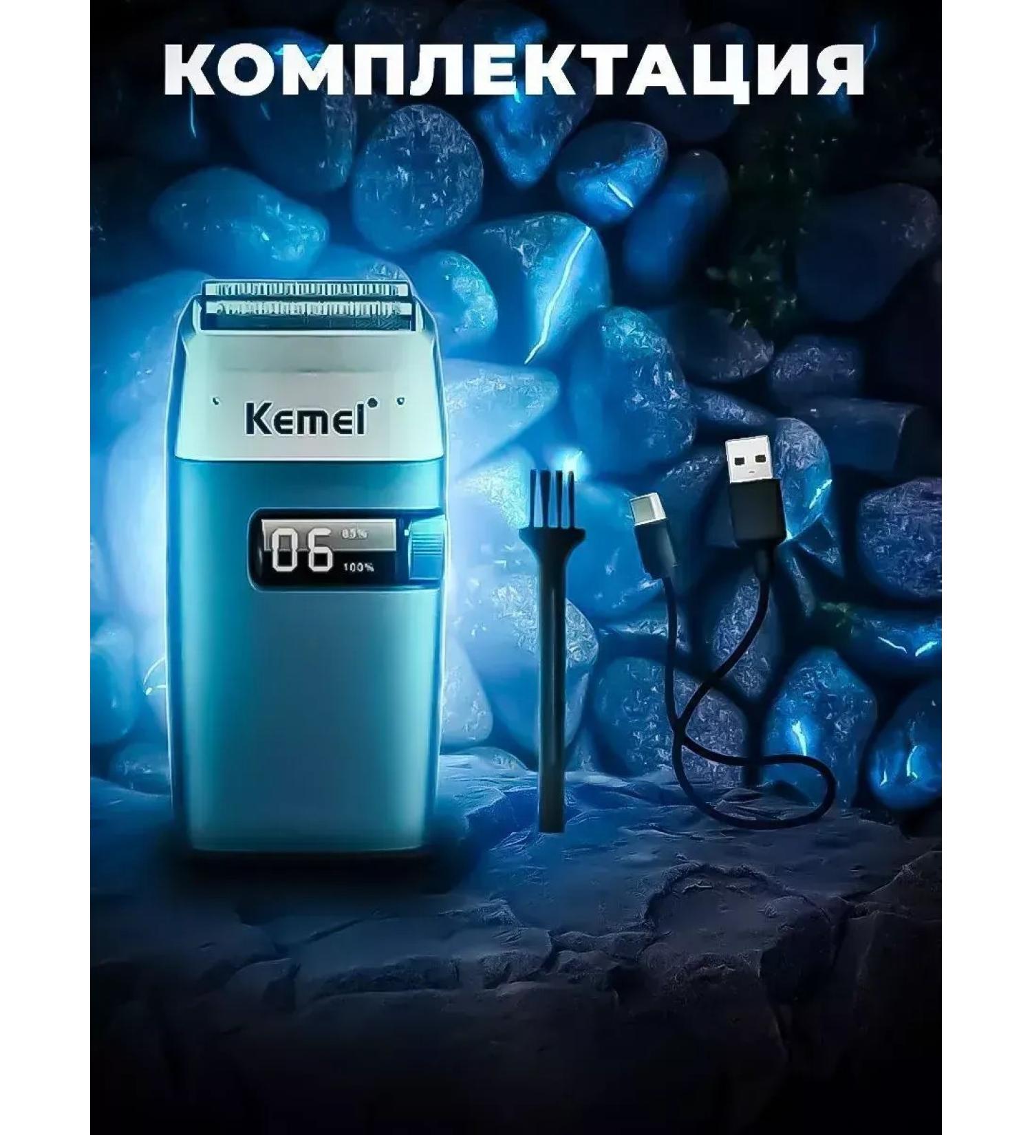 Trimmer Shaver - Buy Online on GoSupps.com