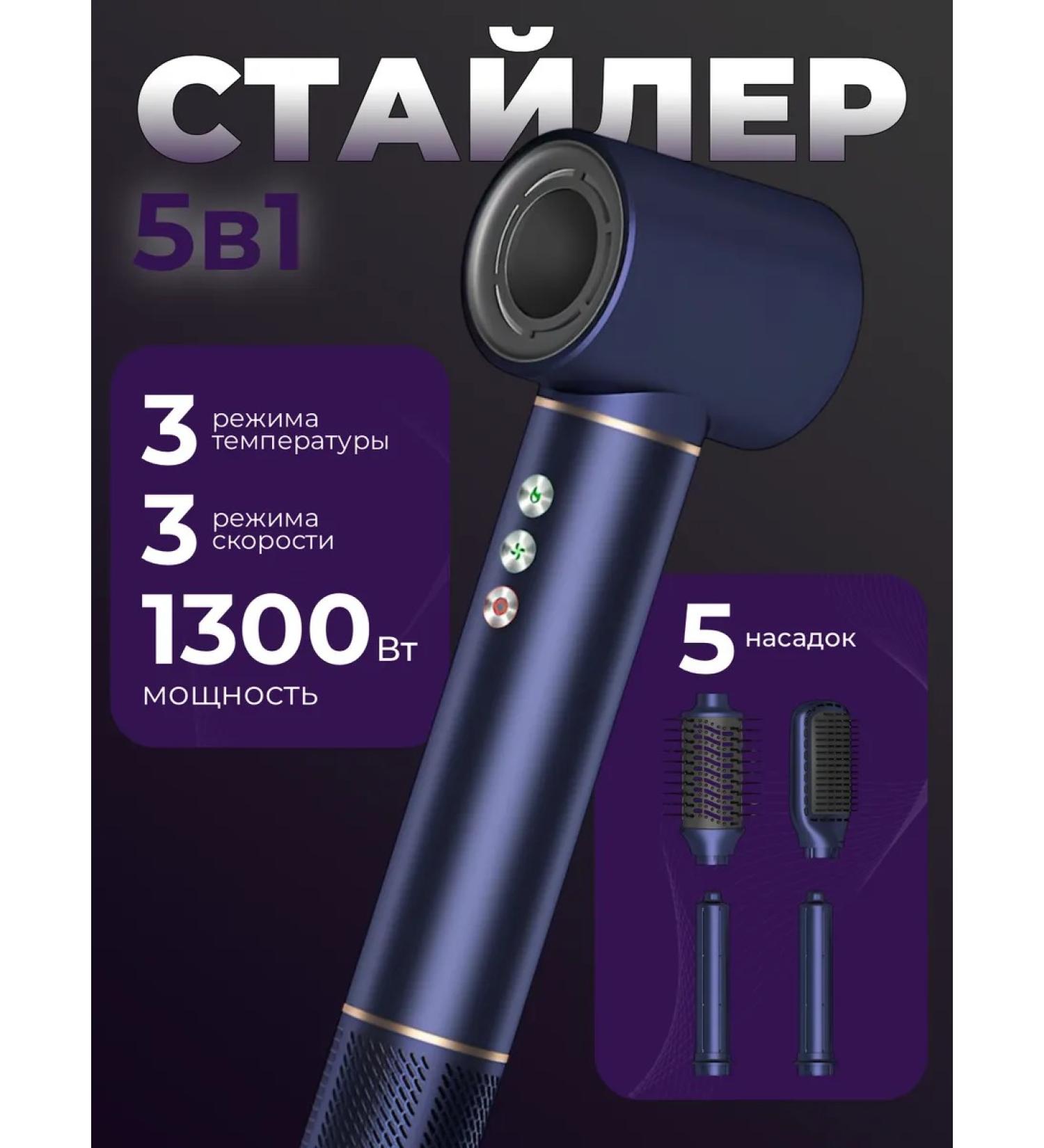 Feng Stayler for Hair Professional with nozzles - Buy Online on GoSupps.com