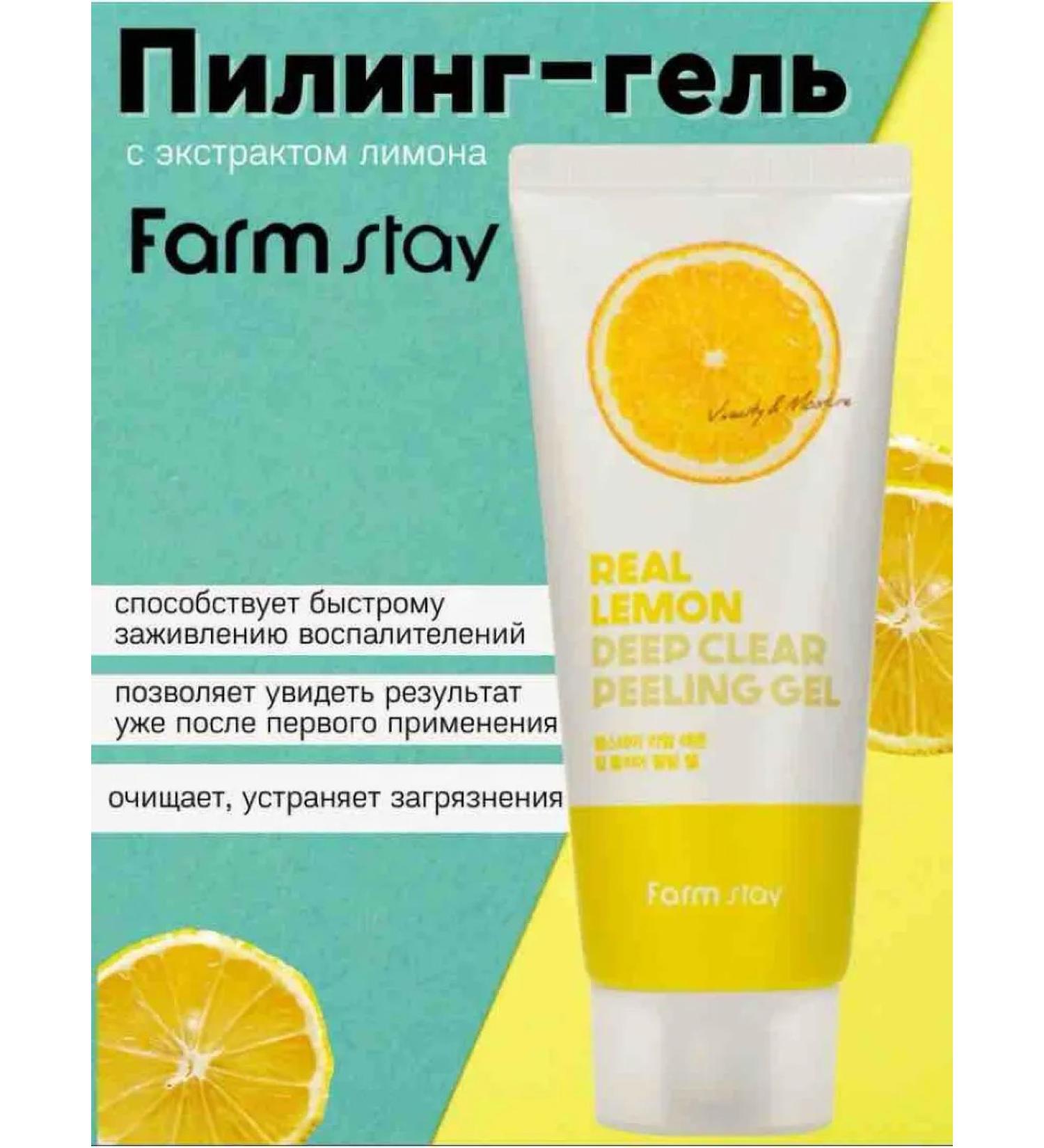 Piling Pink for Facial Korea Original - Buy Online on GoSupps.com