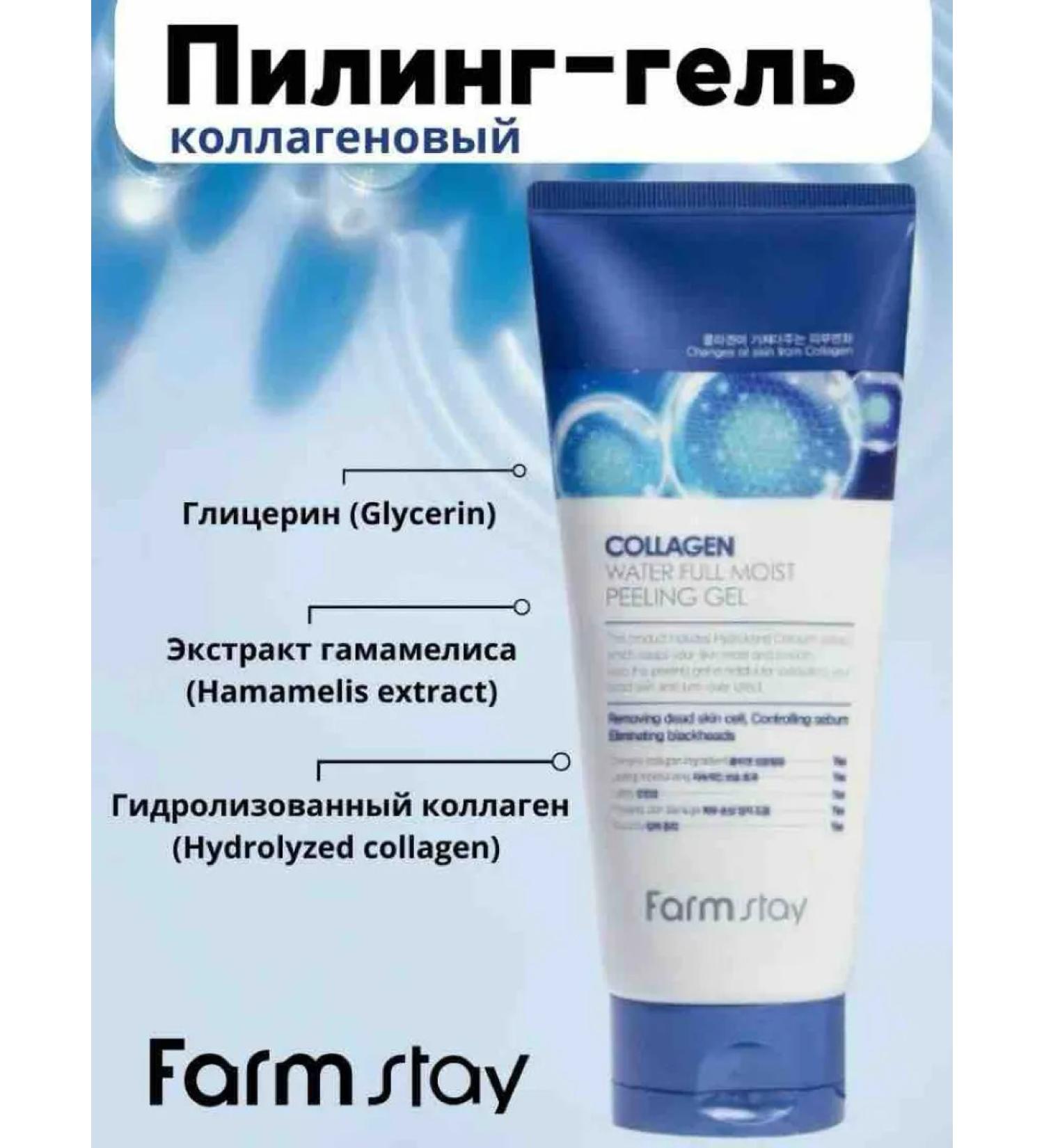 Collagen Piling Pink for Facial - Buy Online on GoSupps.com