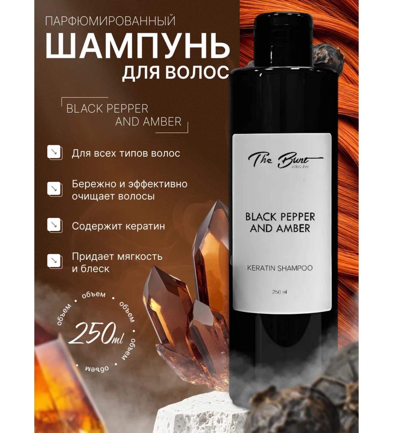 The Bunt Selective Moisturizing hair shampoo 250 ml - Buy Online on GoSupps.com