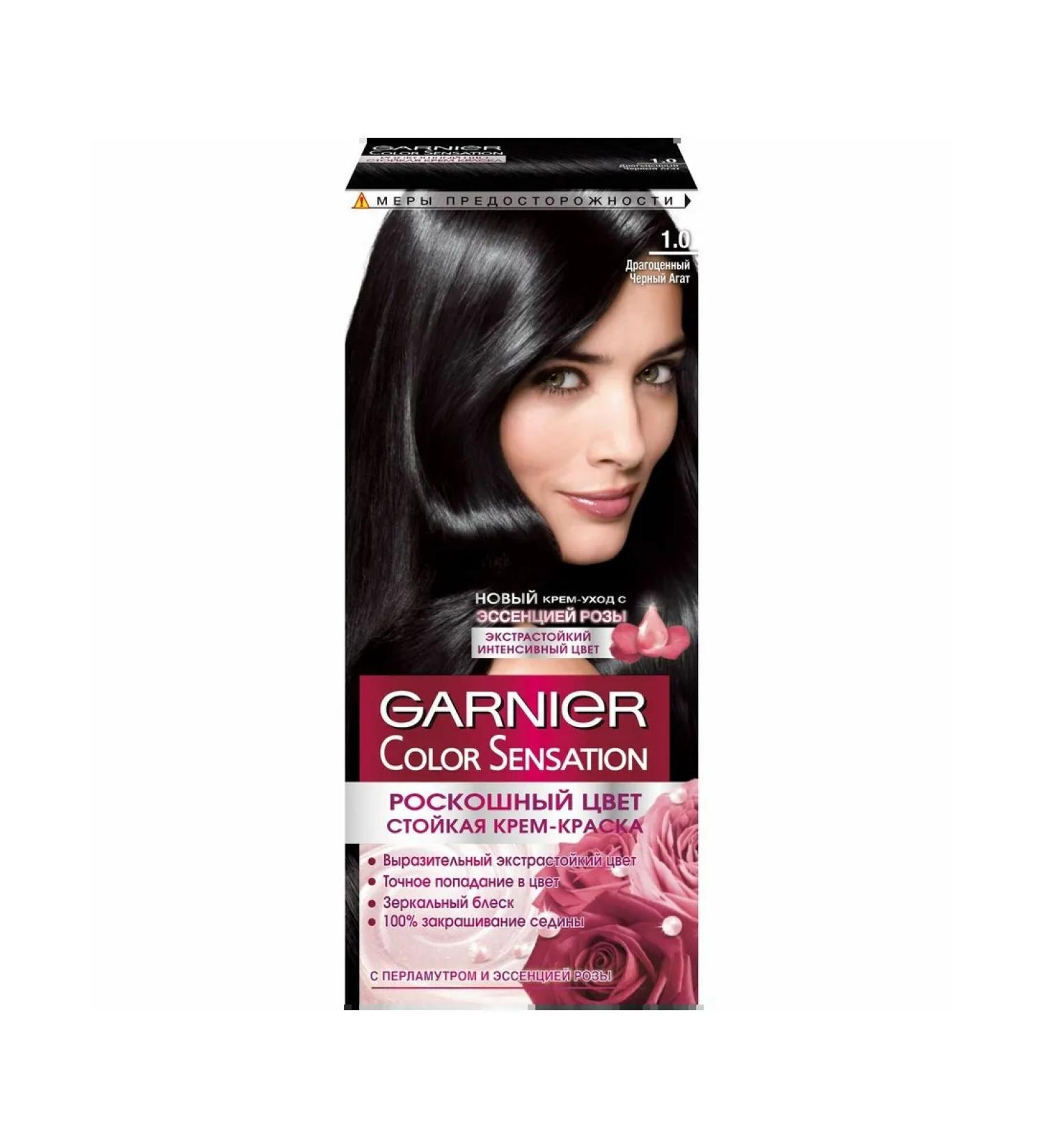 Garnier Hair dye luxurious color 1.0 black agate