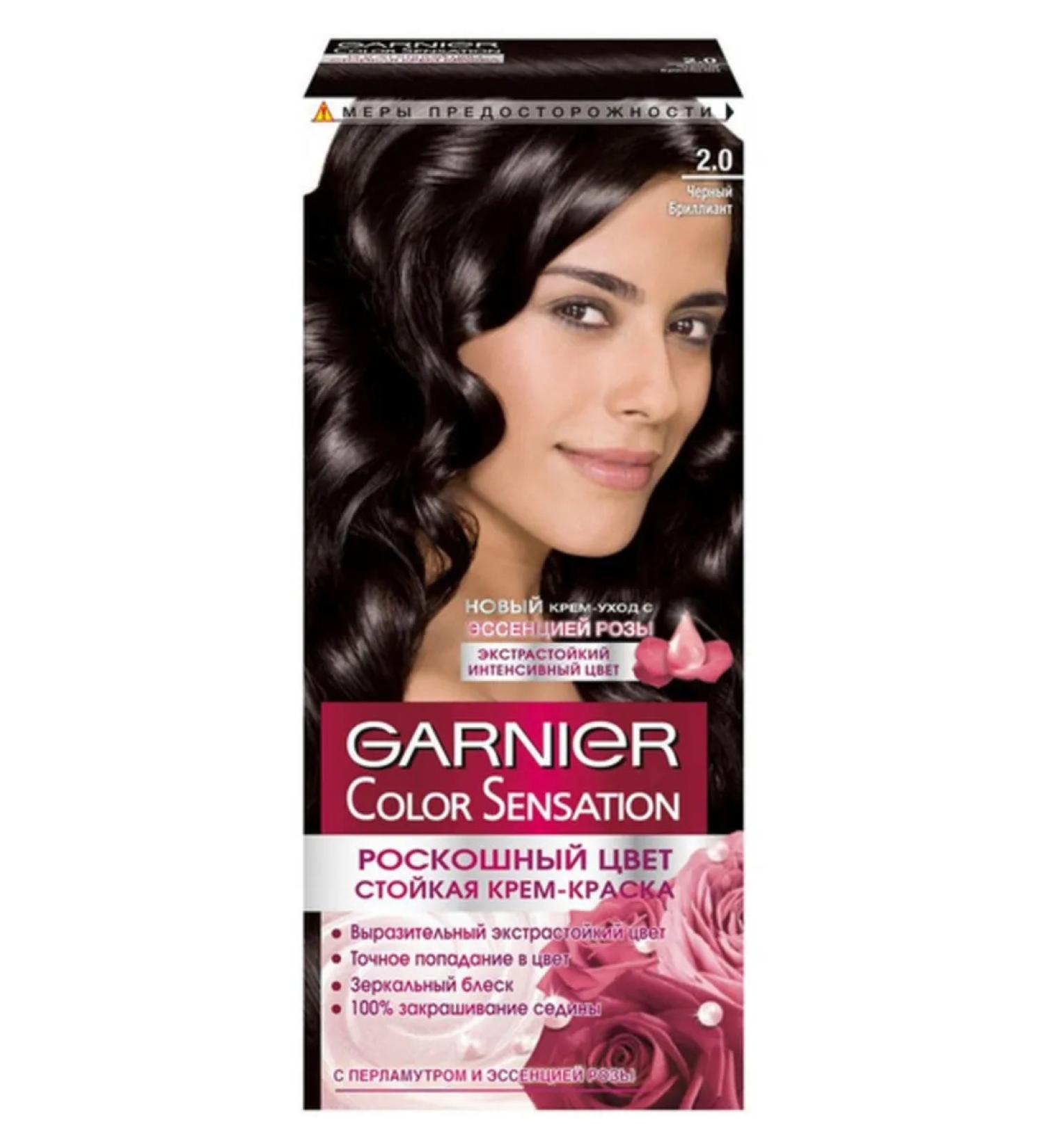 Garnier Hair dye luxurious color 2.0 black diamond
