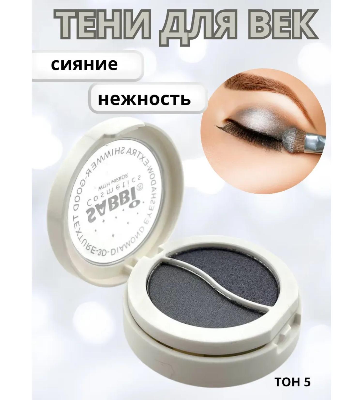 LATIBEAUTYFUL The shadows are shiny gray - Buy Online on GoSupps.com