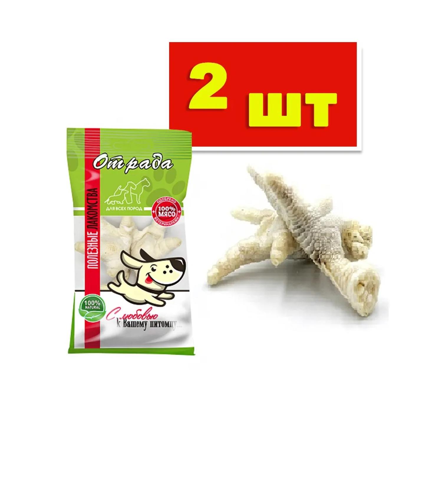 CONJOY Paws of chicken treat for dogs 20 g 2 pcs 2 packages - Buy Online on GoSupps.com