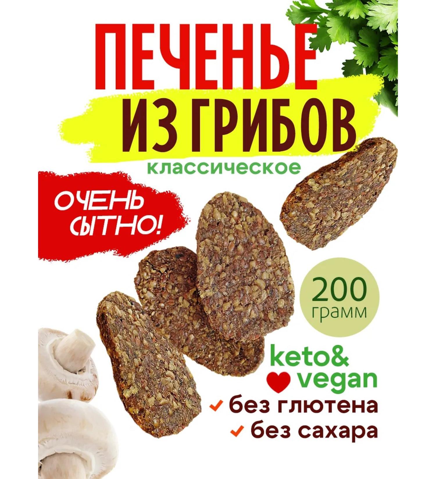 Classic sugar cookies classic 200g - Buy Online on GoSupps.com