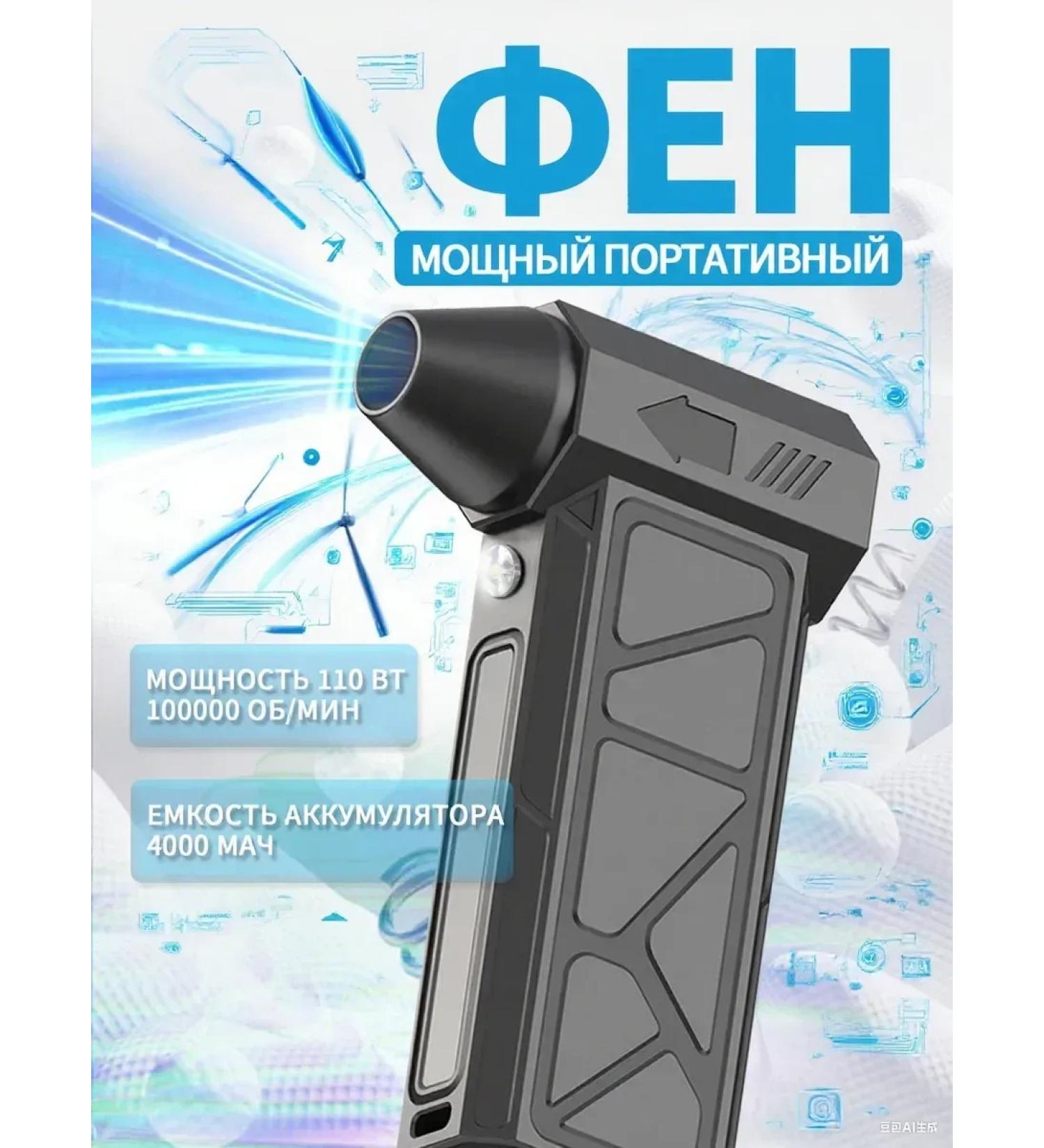 Powerful hairdryer & quot tourboforce & quot - Buy Online on GoSupps.com