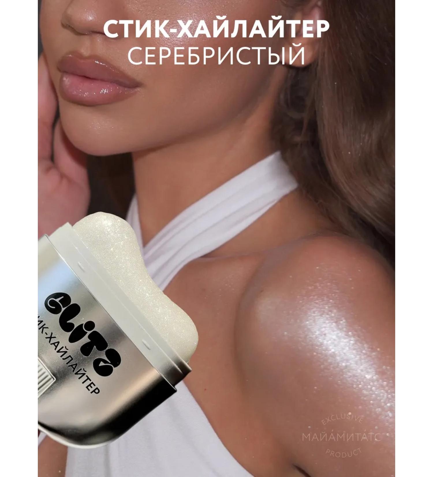 MIAMITATS Highlighter Style for Facial and Body Silver - Buy Online on GoSupps.com