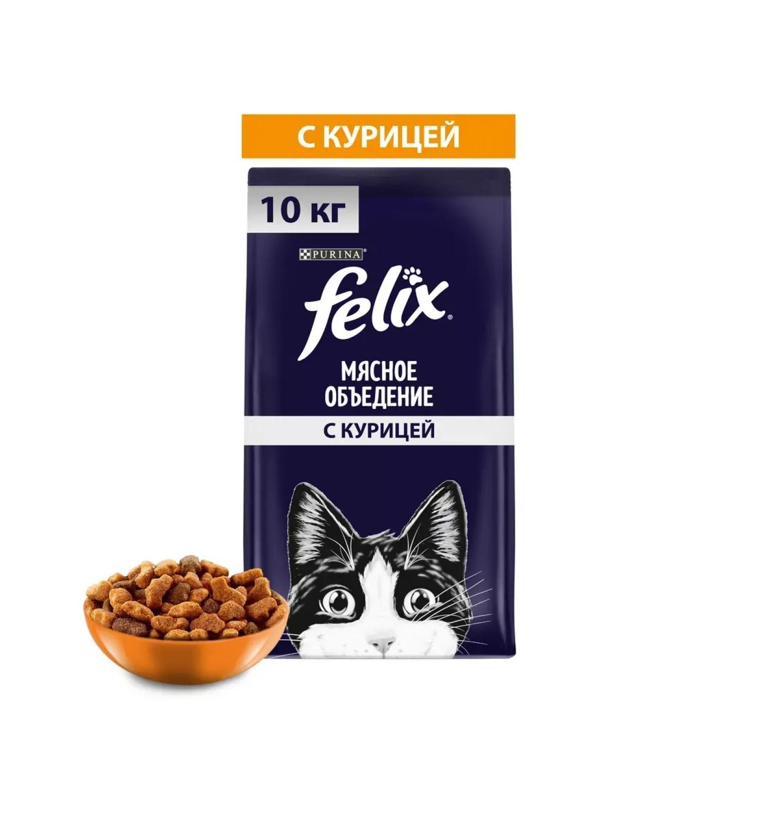 Dry food for cats Felix 10 kg with chicken - Buy Online on GoSupps.com