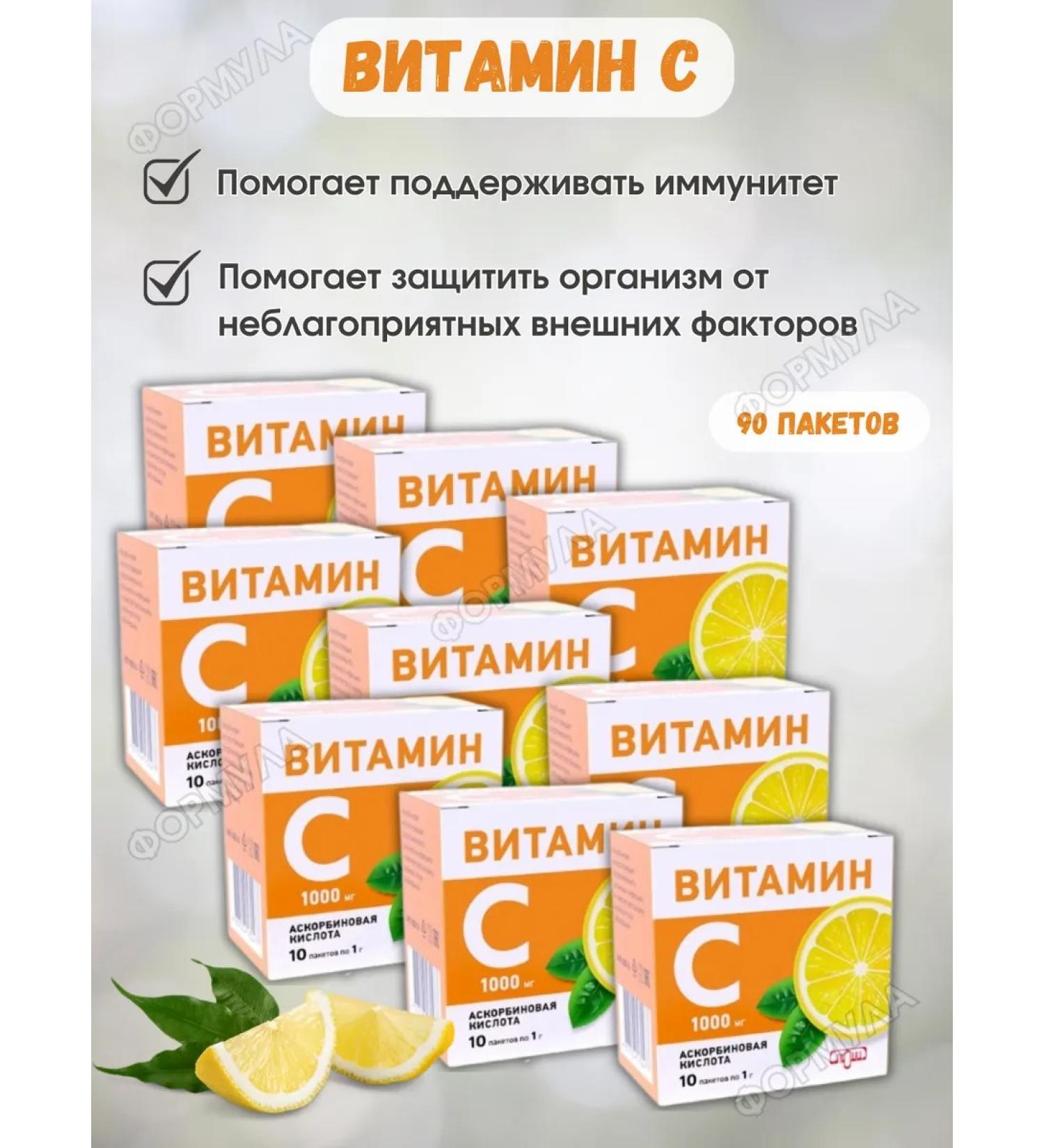 LUMI LLC Vitamin C ascorbic acid 90 bags - Buy Online on GoSupps.com