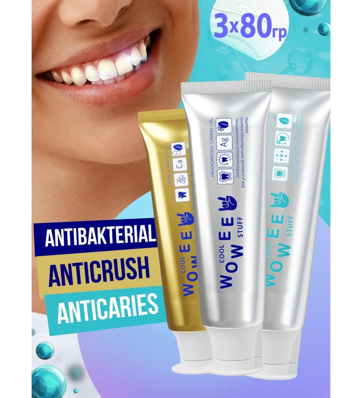 WOWEE Enamel strengthening bacteria protection and caries prevention - Buy Online on GoSupps.com