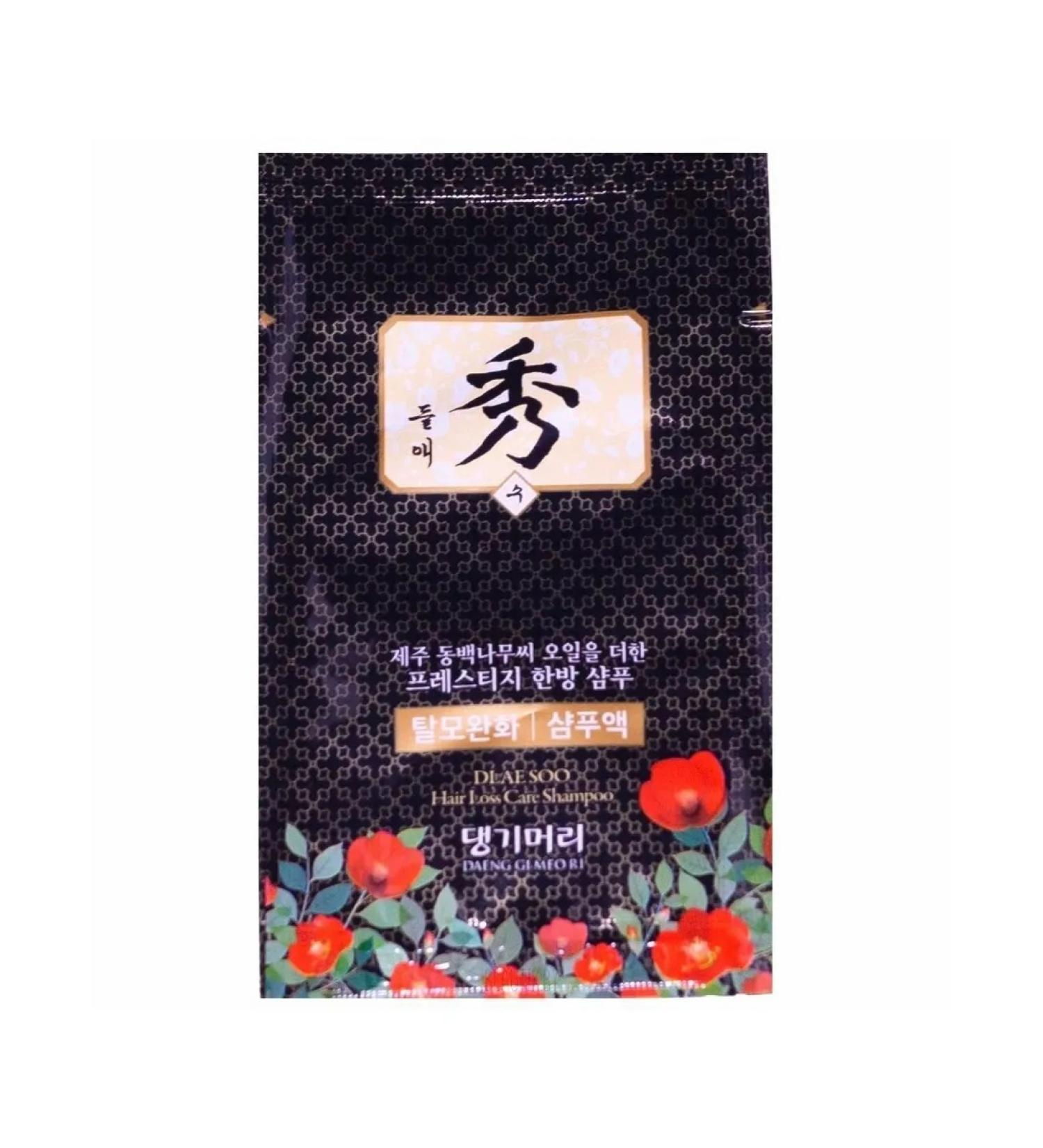 Doori Cosmetics Hair shampoo 7 ml.*9 pcs