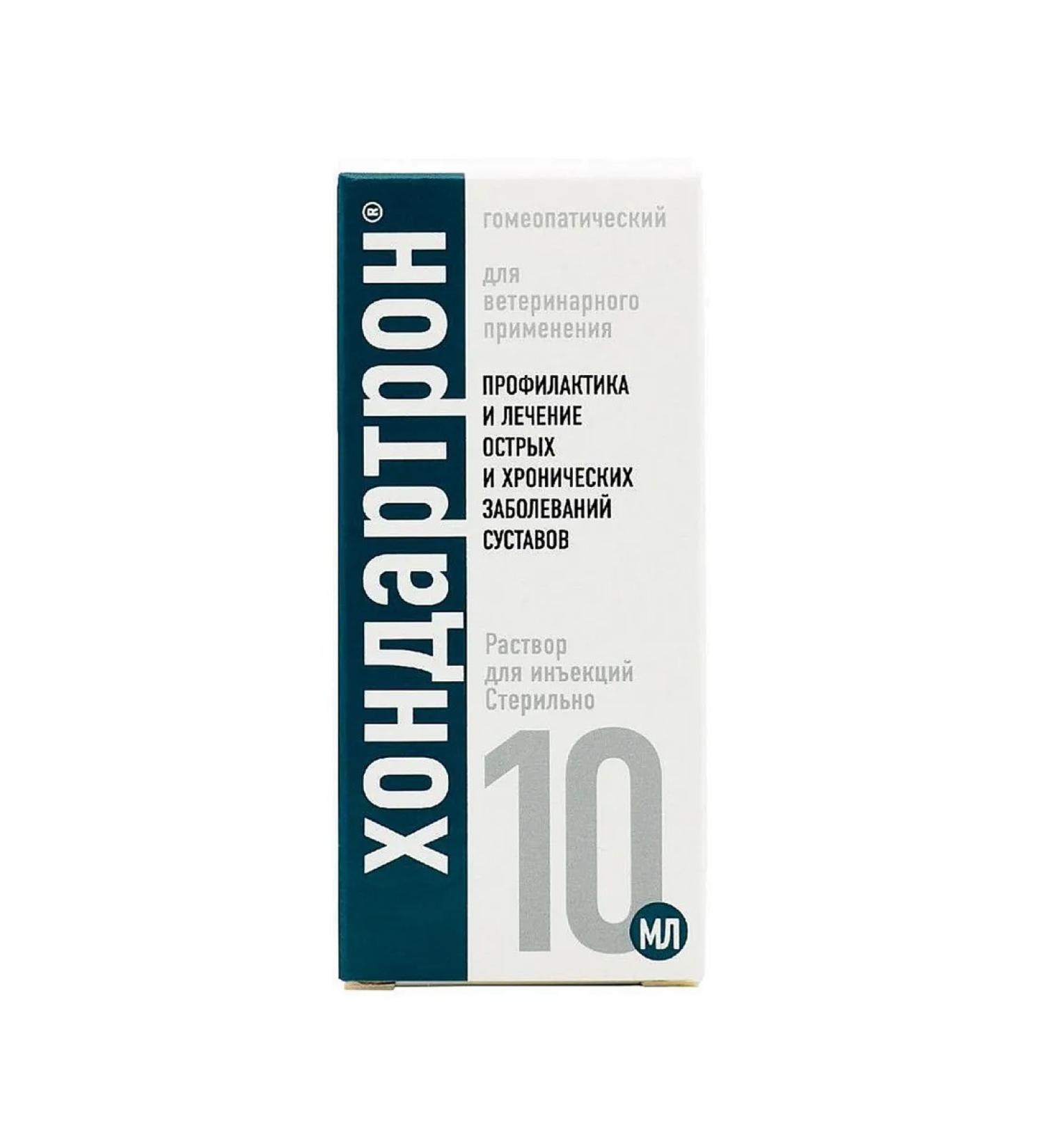 Helvet Hondartron solution for injection -10 ml