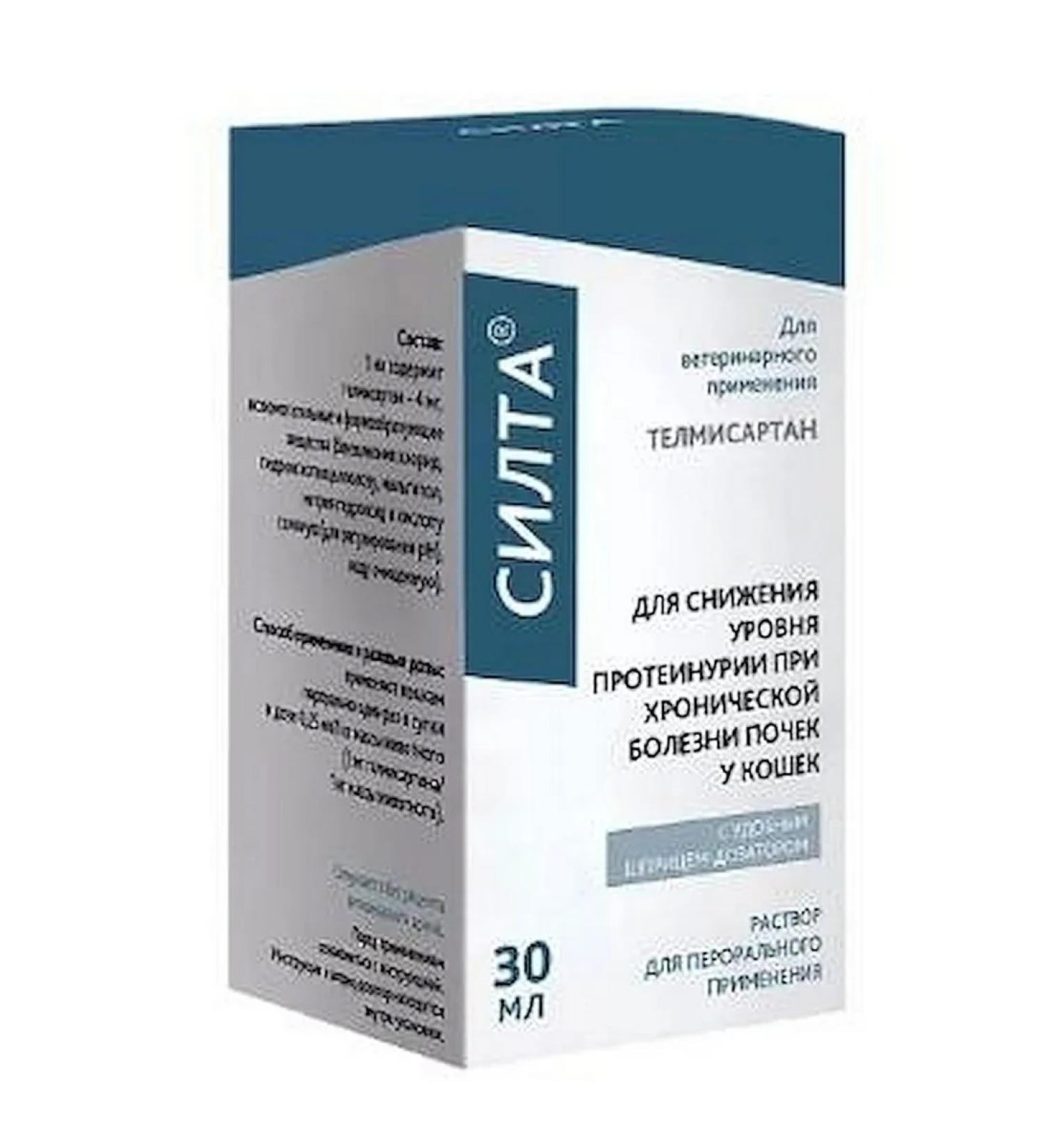 PharmBalance Silte solution for cat kidneys -30 ml