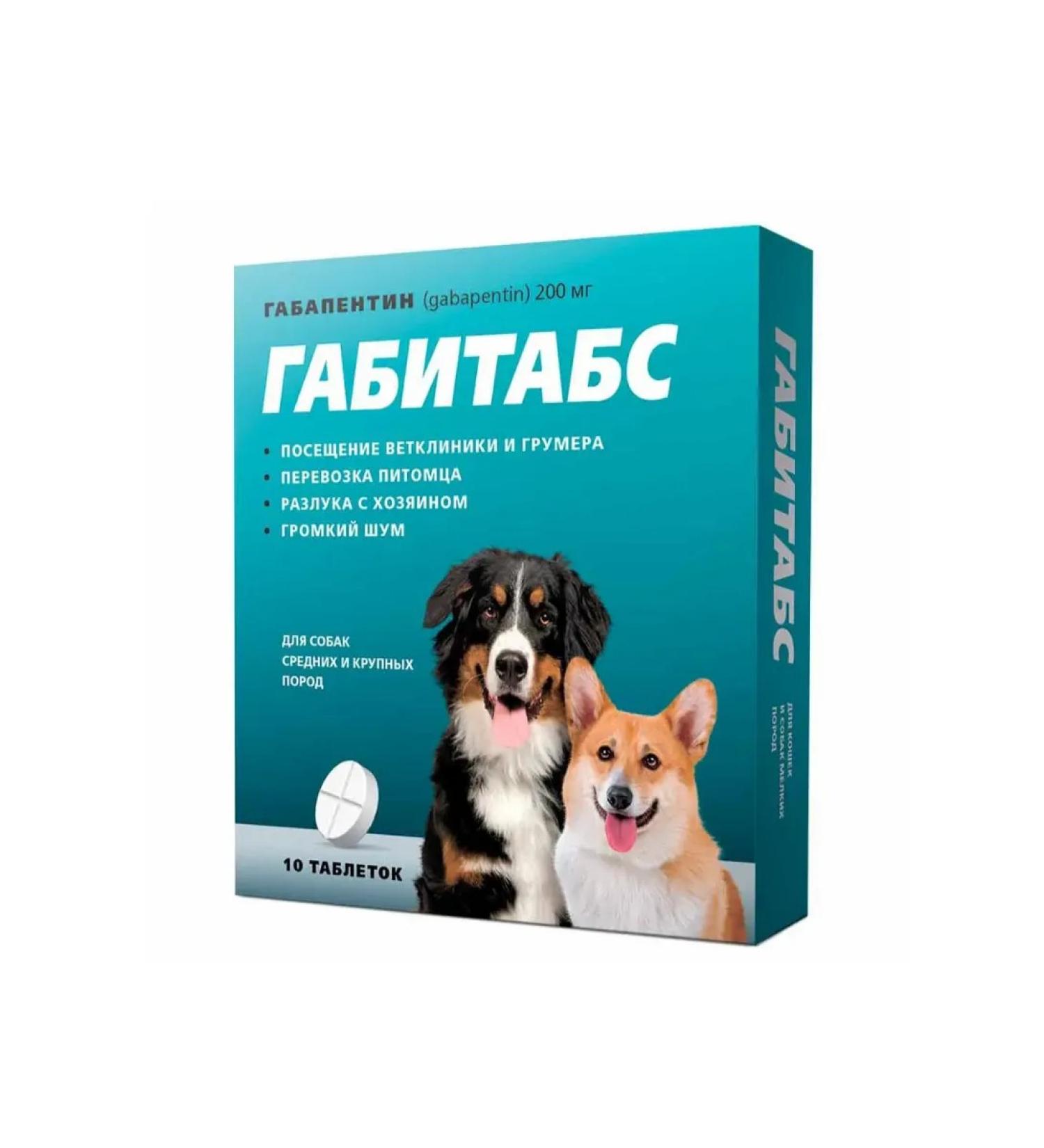 Apicenna Gabitabs tablets sedatives for dogs -10 pcs