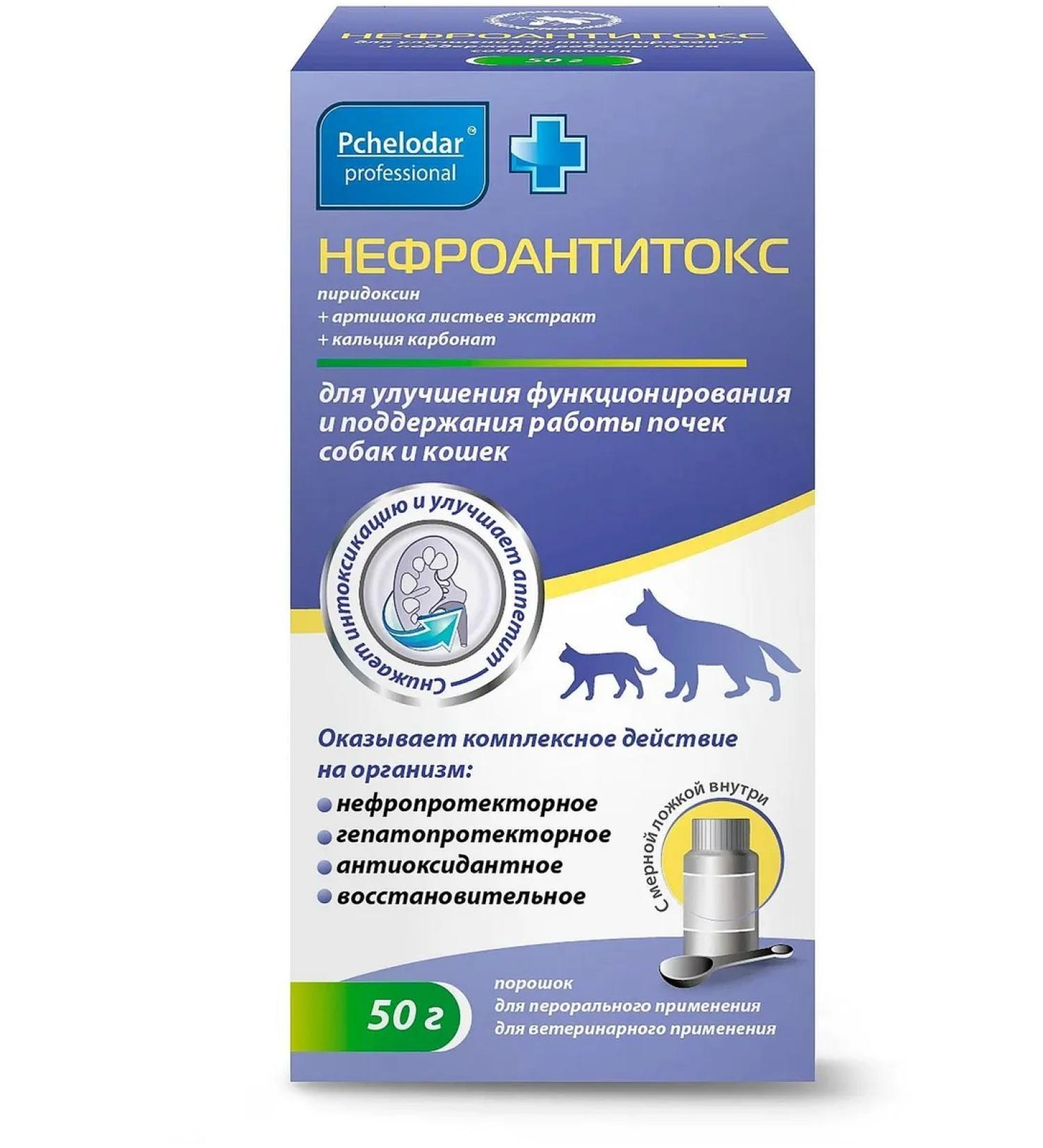Beekeeper Nephroantyx powder for dogs of dogs and cats -50 g