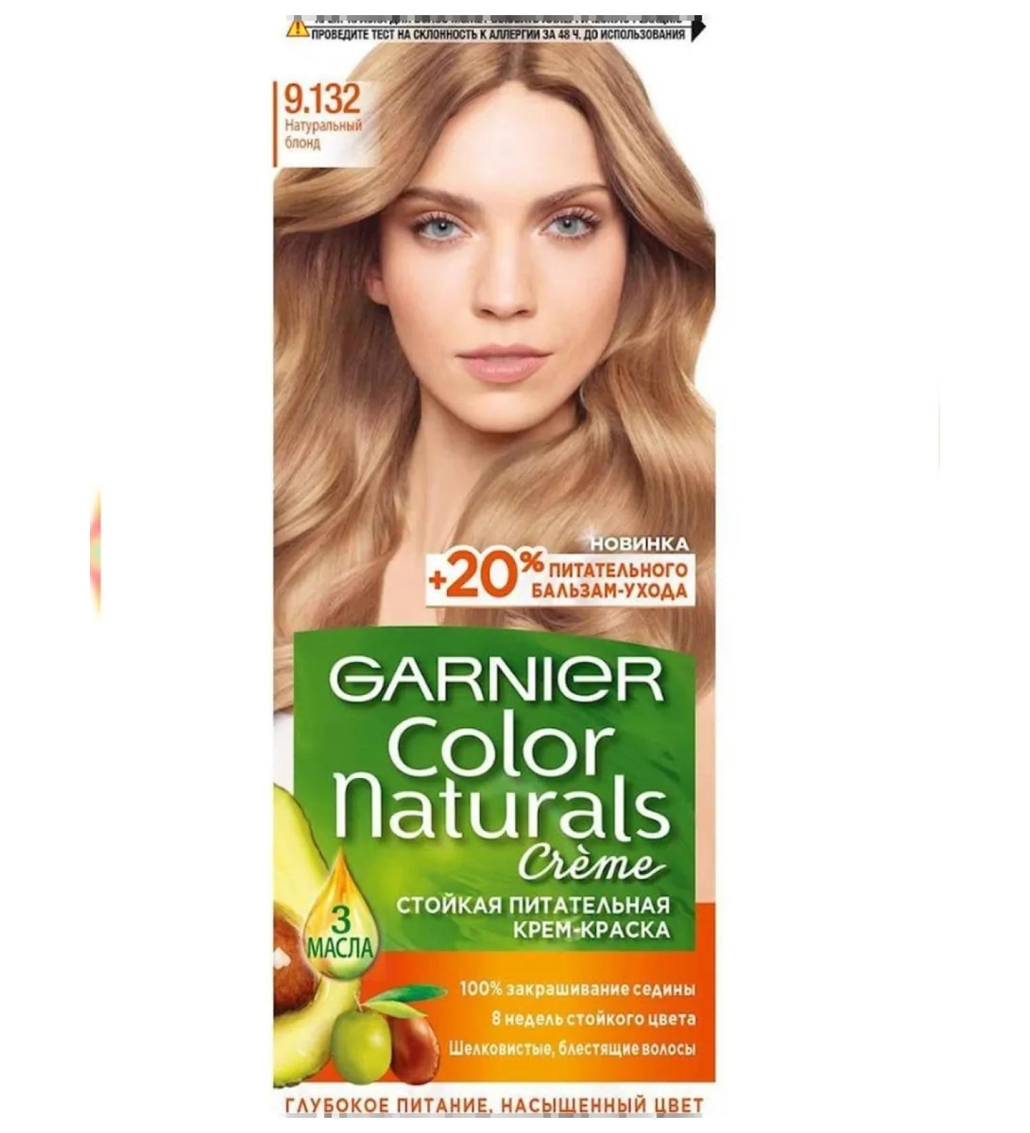 Garnier Hair Cream Color Naturals 9.132