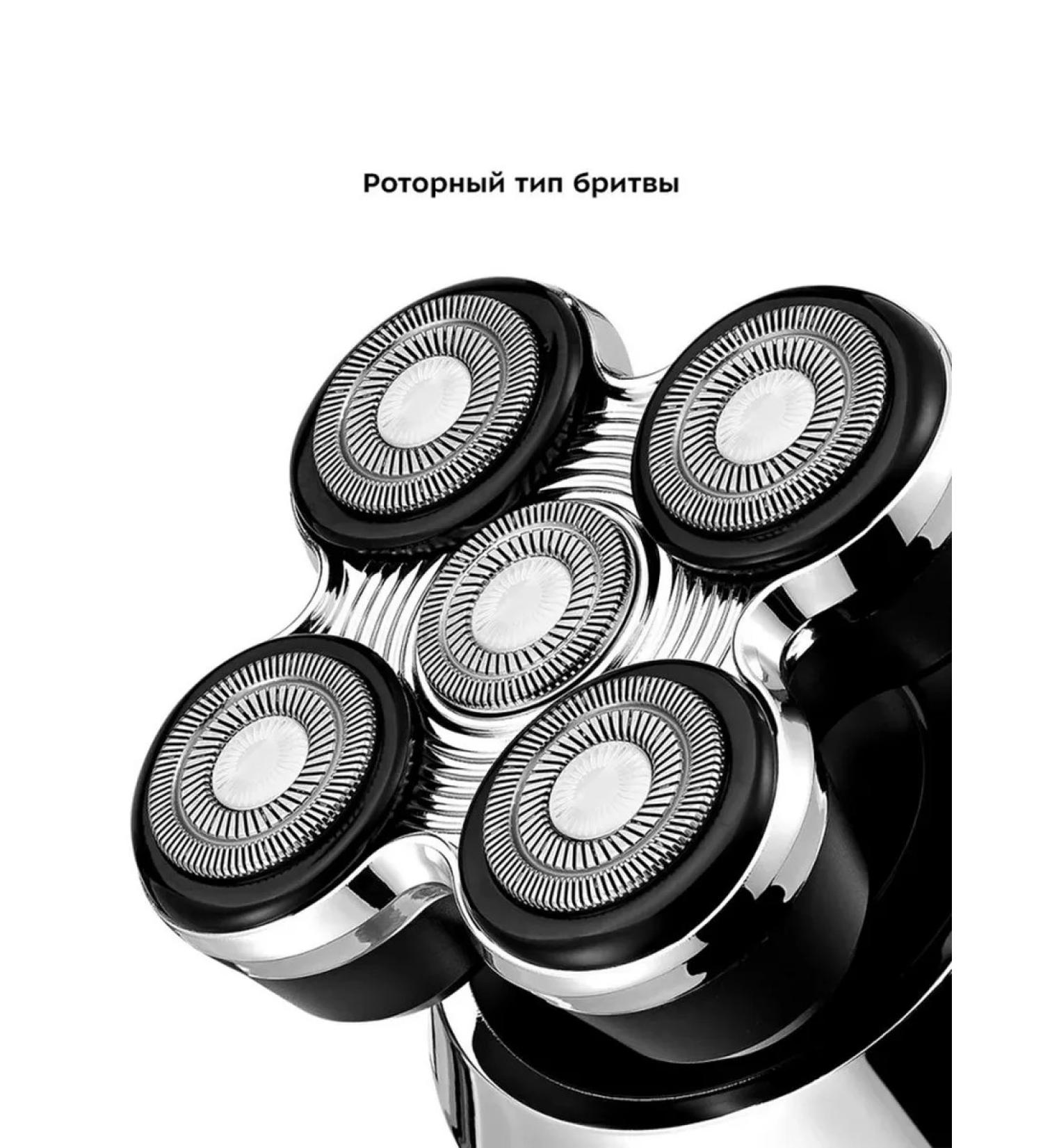 Multifunctional male trimmer 4 in 1 - Buy Online on GoSupps.com