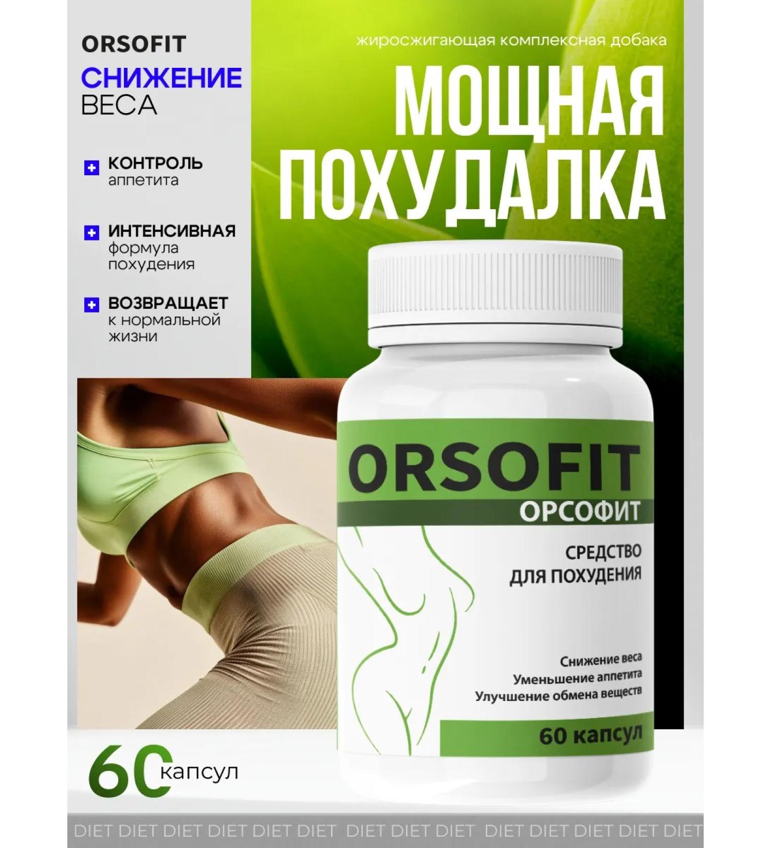 Lighting tool Orsophyte 1 pc - Buy Online on GoSupps.com