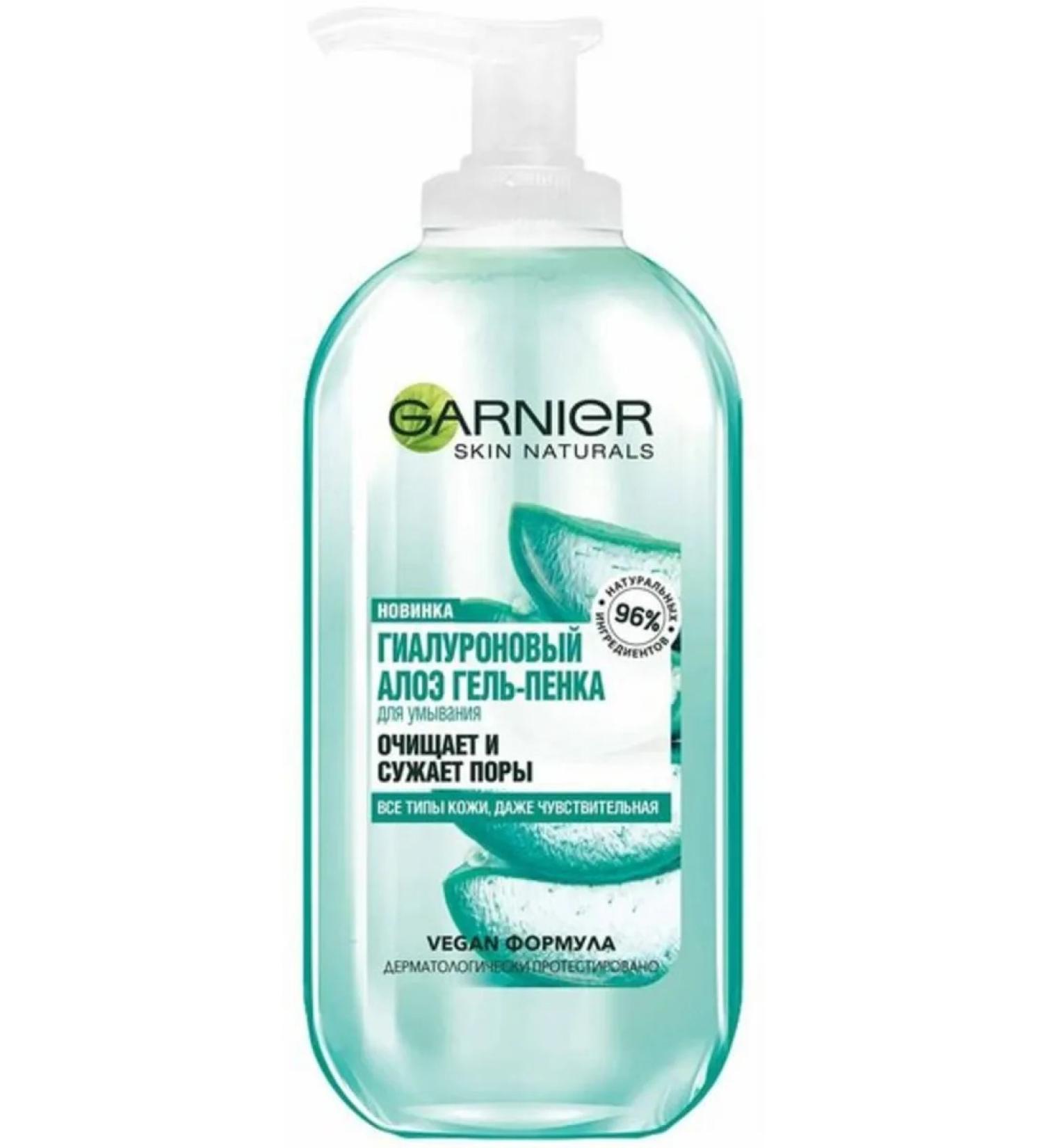 Garnier Washing gel 200 ml. Aloe