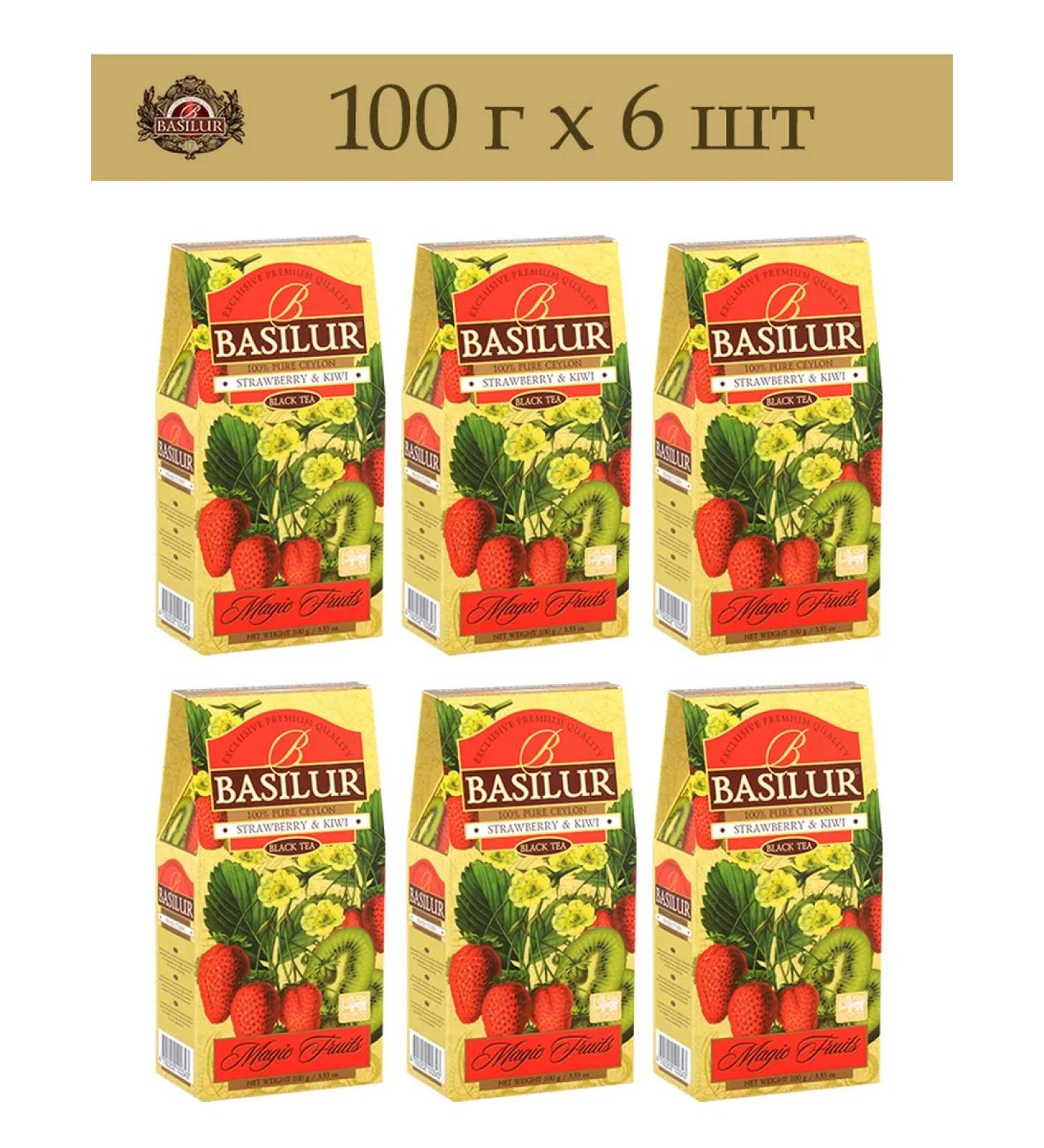 Basilur Tea gift set of strawberries and kiwi 100 x 6 - Buy Online on GoSupps.com