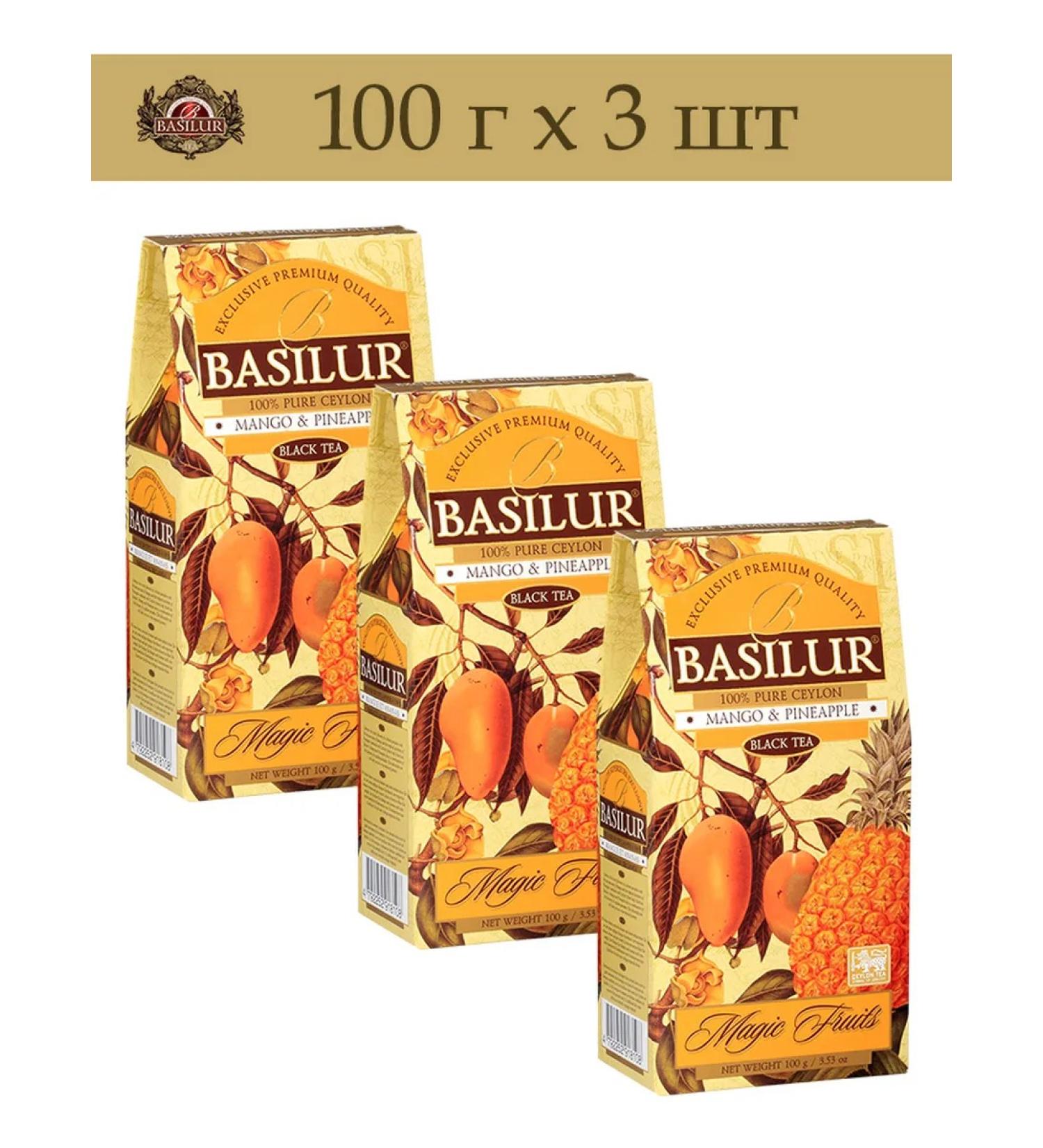 Basilur Tea gift set of mangoes and pineapple 100 g x 3 - Buy Online on GoSupps.com
