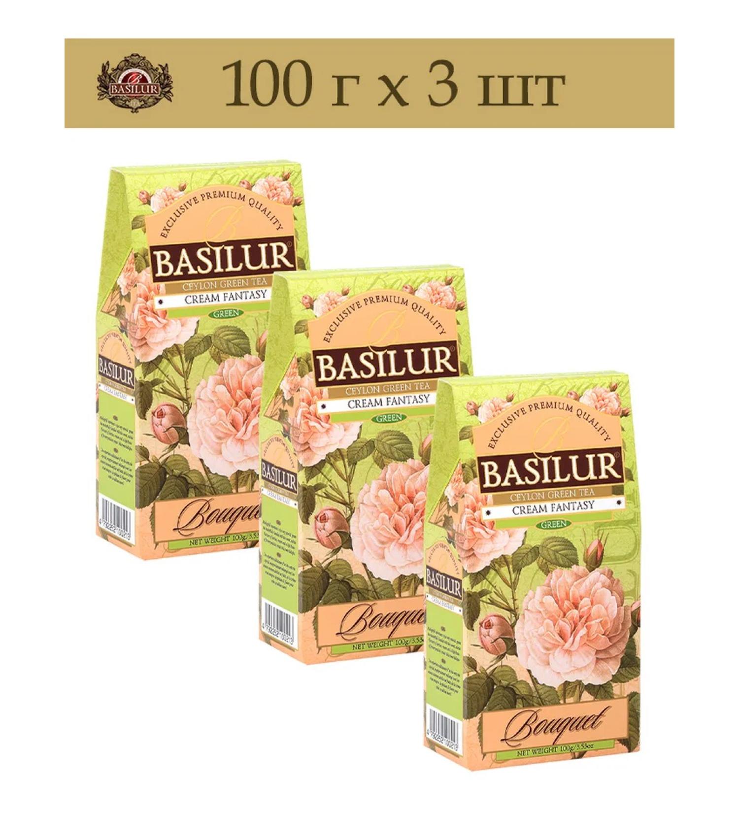 Basilur Tea gift set green cream fantasy 100 g x 3 - Buy Online on GoSupps.com