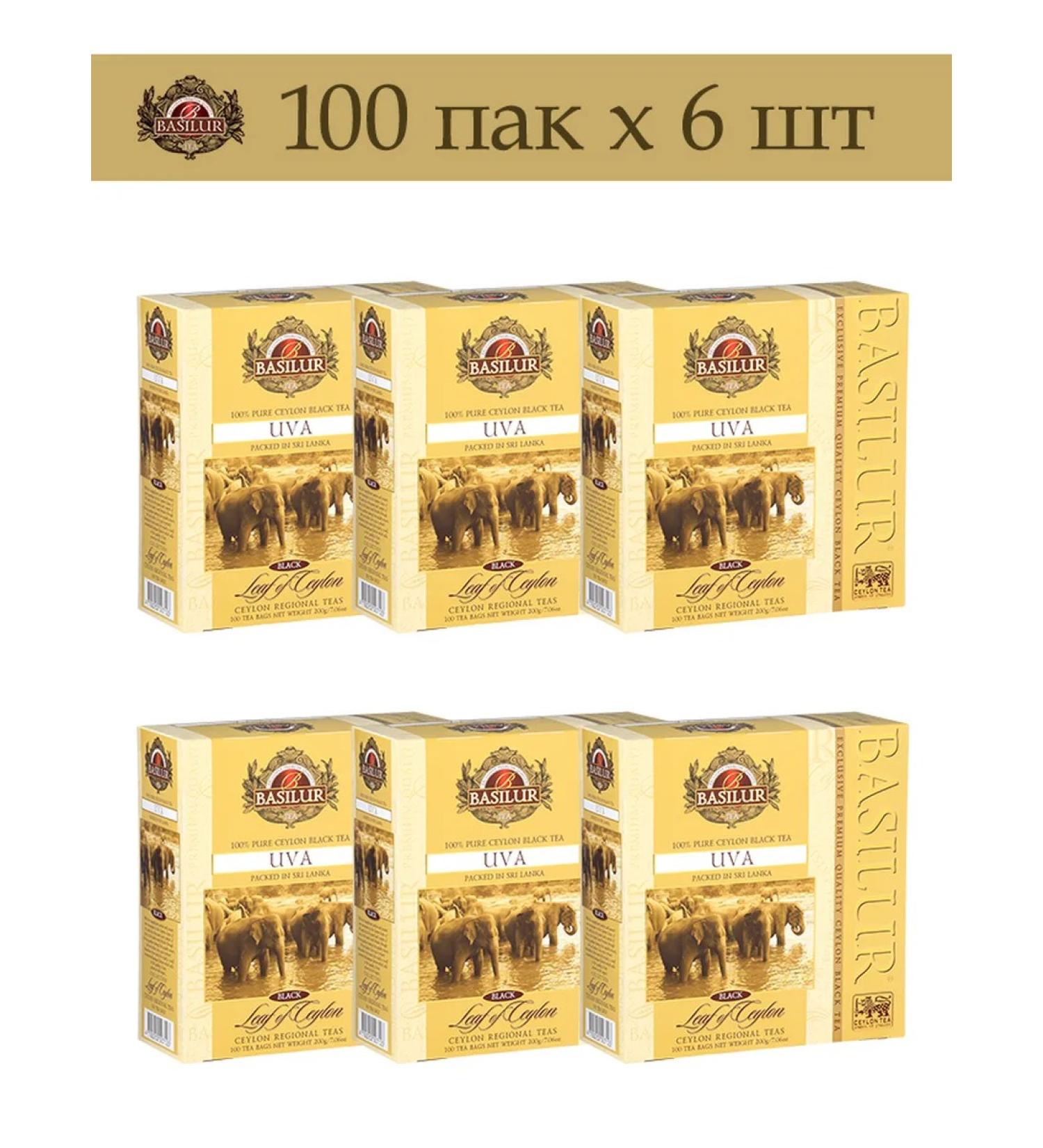 Basilur Tea in bags black set 100 pak x 6 - Buy Online on GoSupps.com