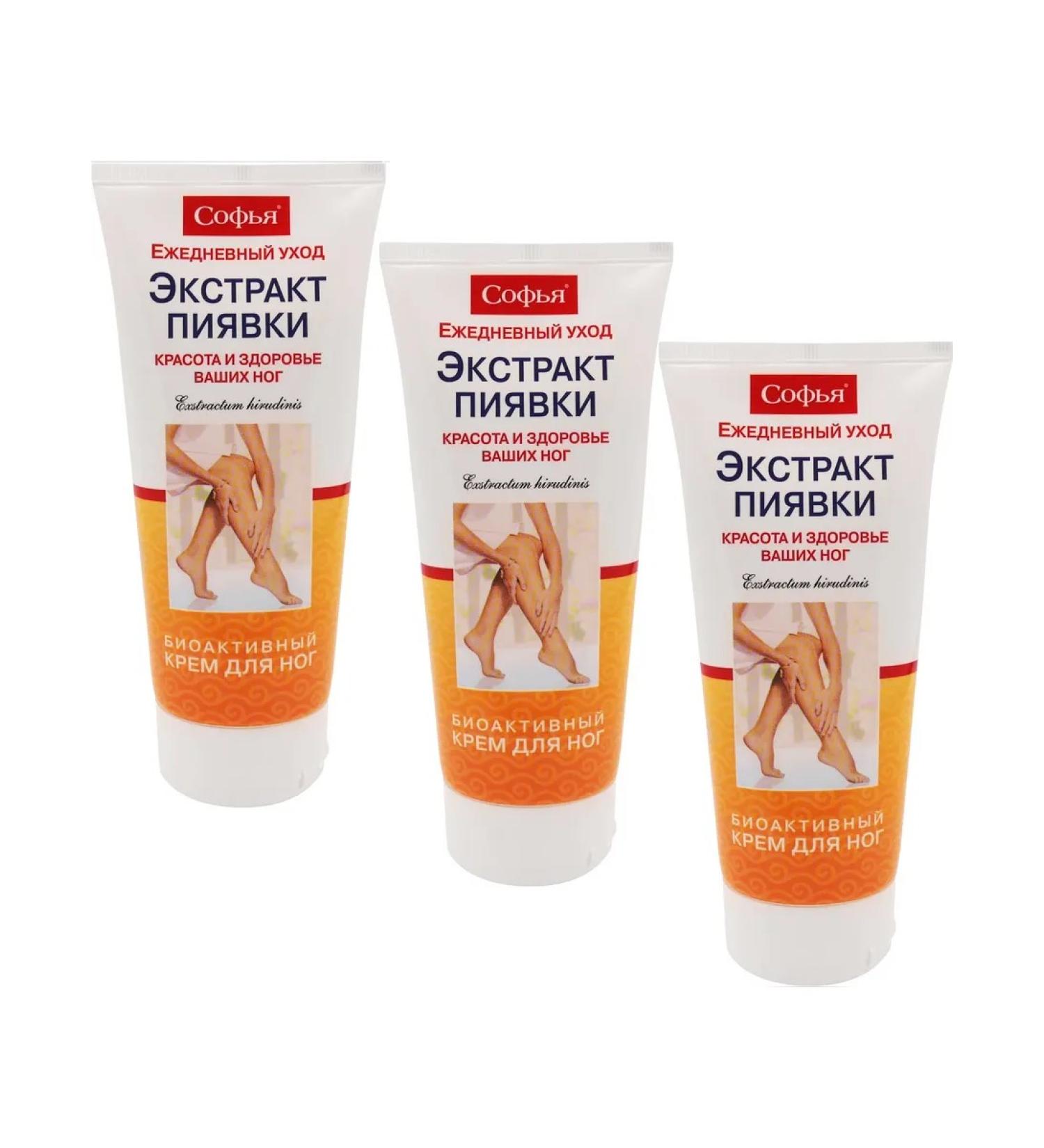 Sofia Leg cream leech extract 200 ml - 3 pcs - Buy Online on GoSupps.com