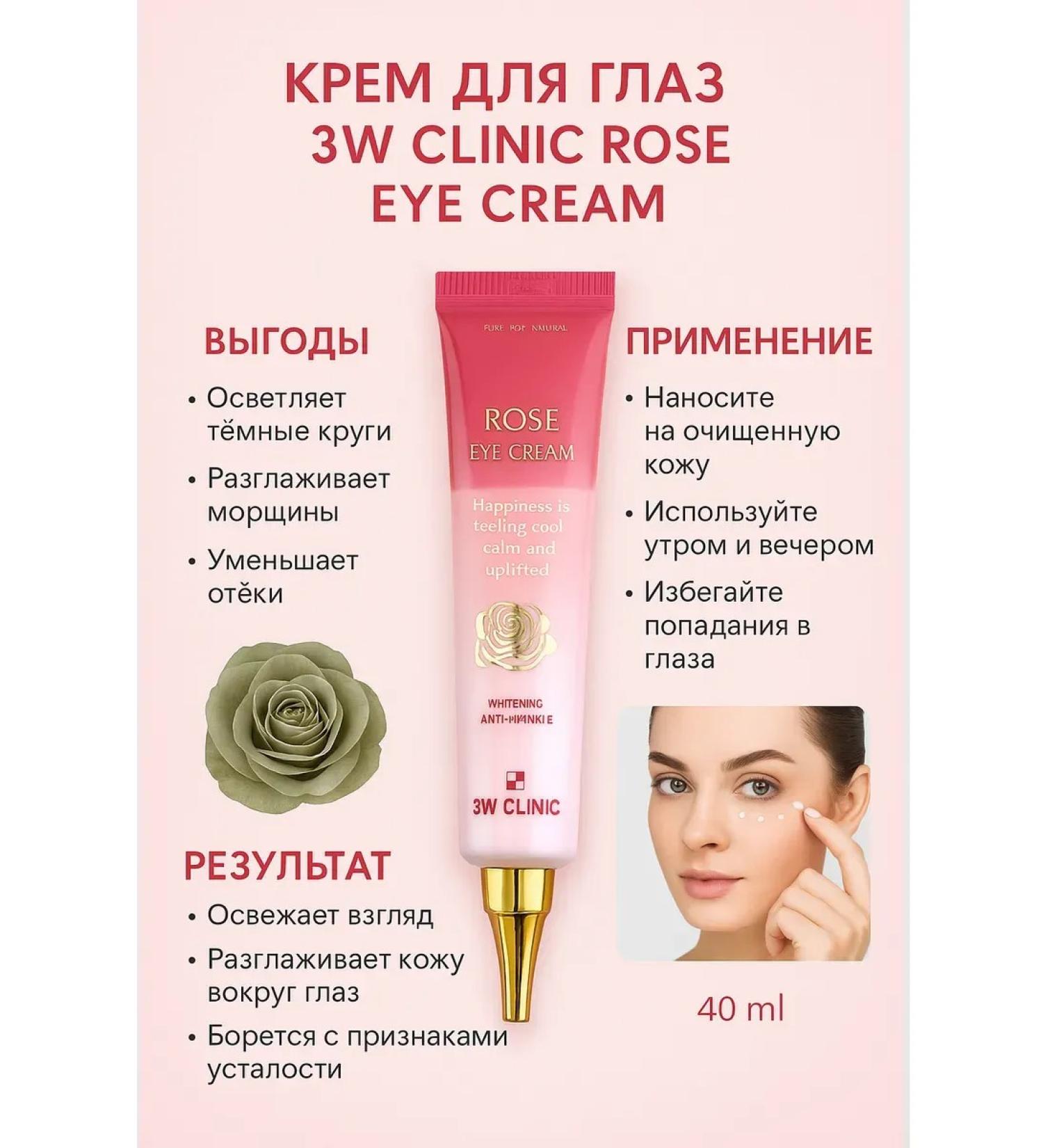 wwwstil Brightening eye cream - Buy Online on GoSupps.com