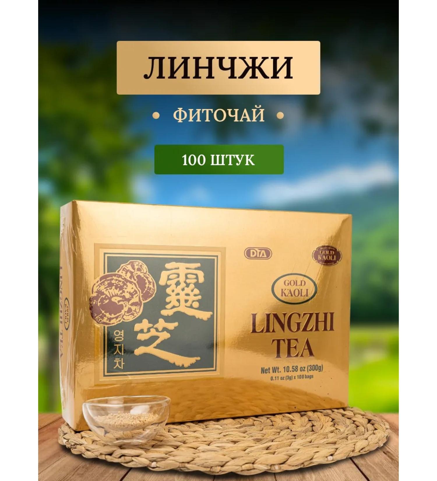 Root of Life Phytochi with Linji extract - Buy Online on GoSupps.com