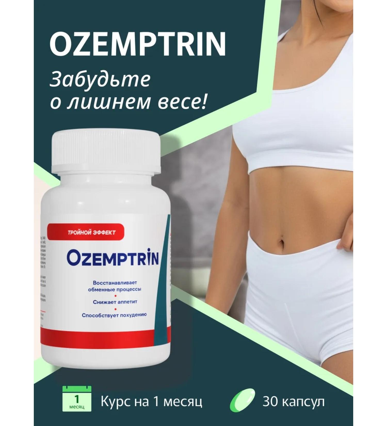 Ozemptrin quick weight loss tablets - Buy Online on GoSupps.com