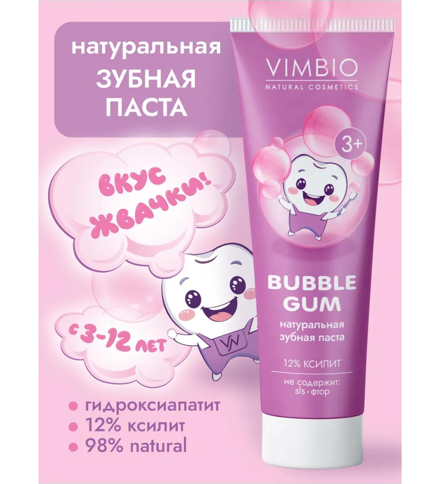 Vimbio Children's toothpaste "Babble-Gam" 3+ - Buy Online on GoSupps.com