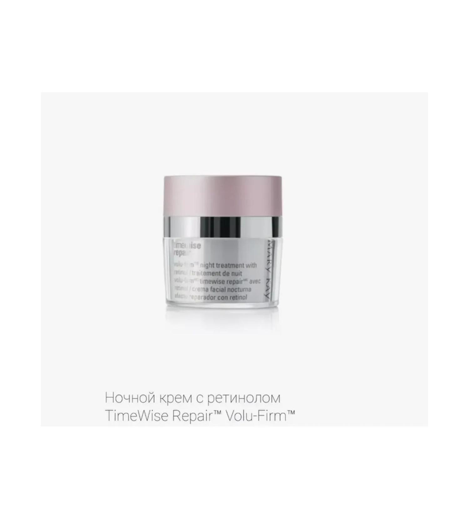 Mary Kay Night face cream with retinol 45+ anti -aging care