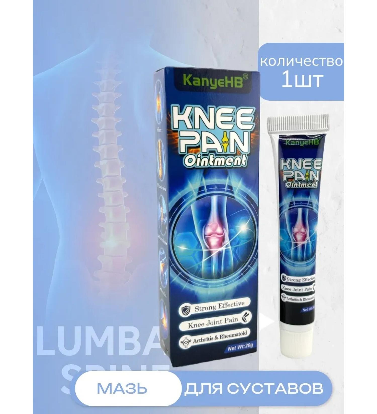 Activenox Anesthetic ointment for muscle pain - Buy Online on GoSupps.com