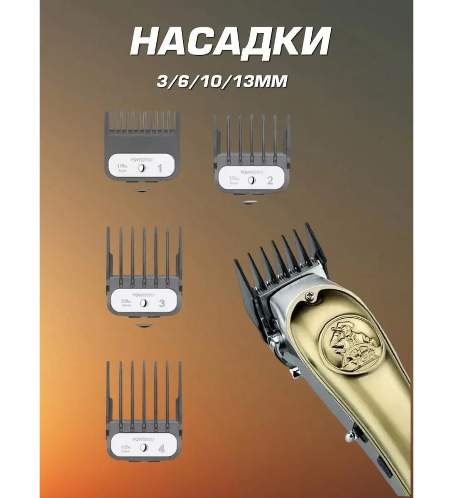 Modern hair cutter for hair cutting - Buy Online on GoSupps.com