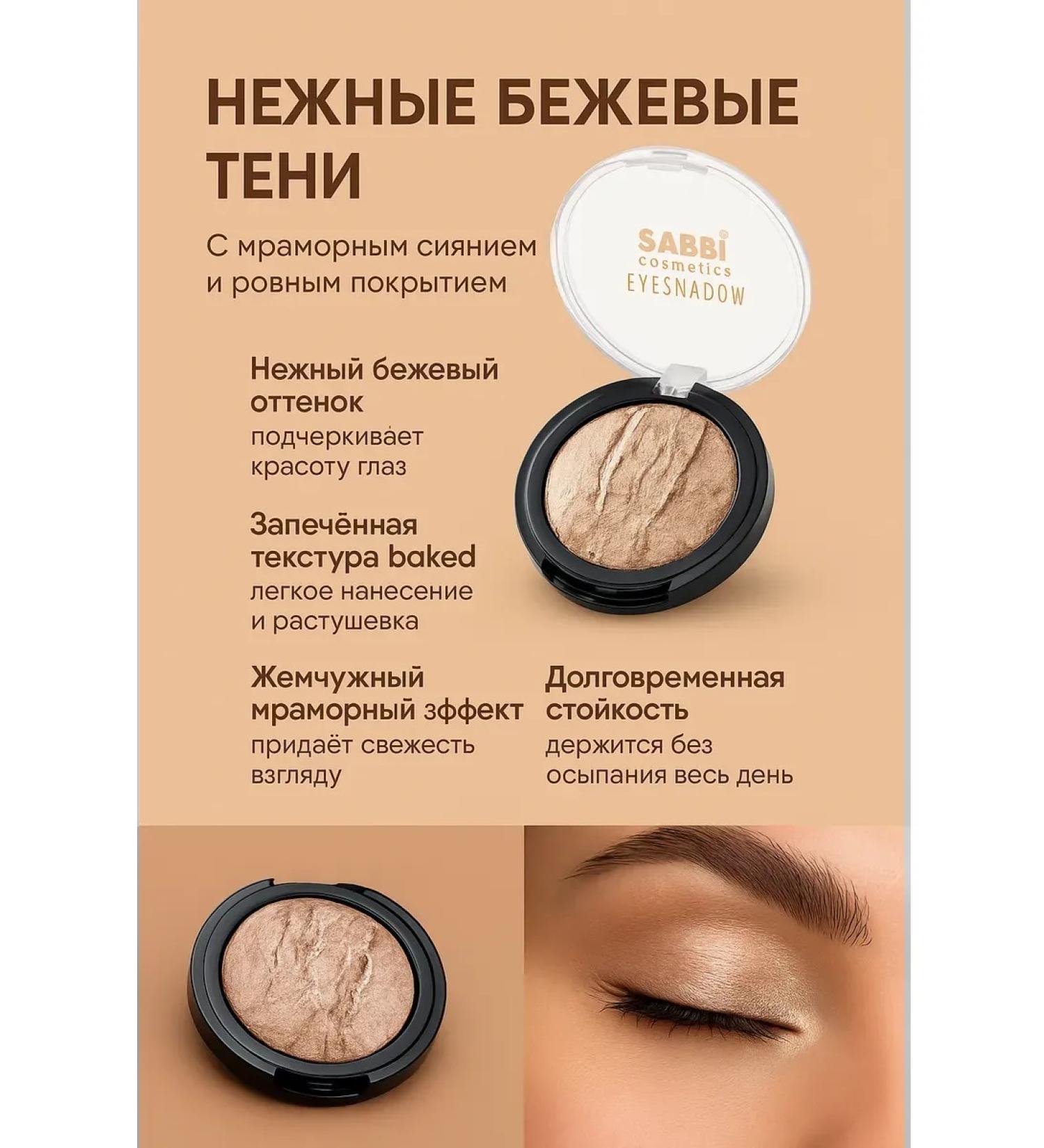 wwwdan Feasted shade baked - Buy Online on GoSupps.com