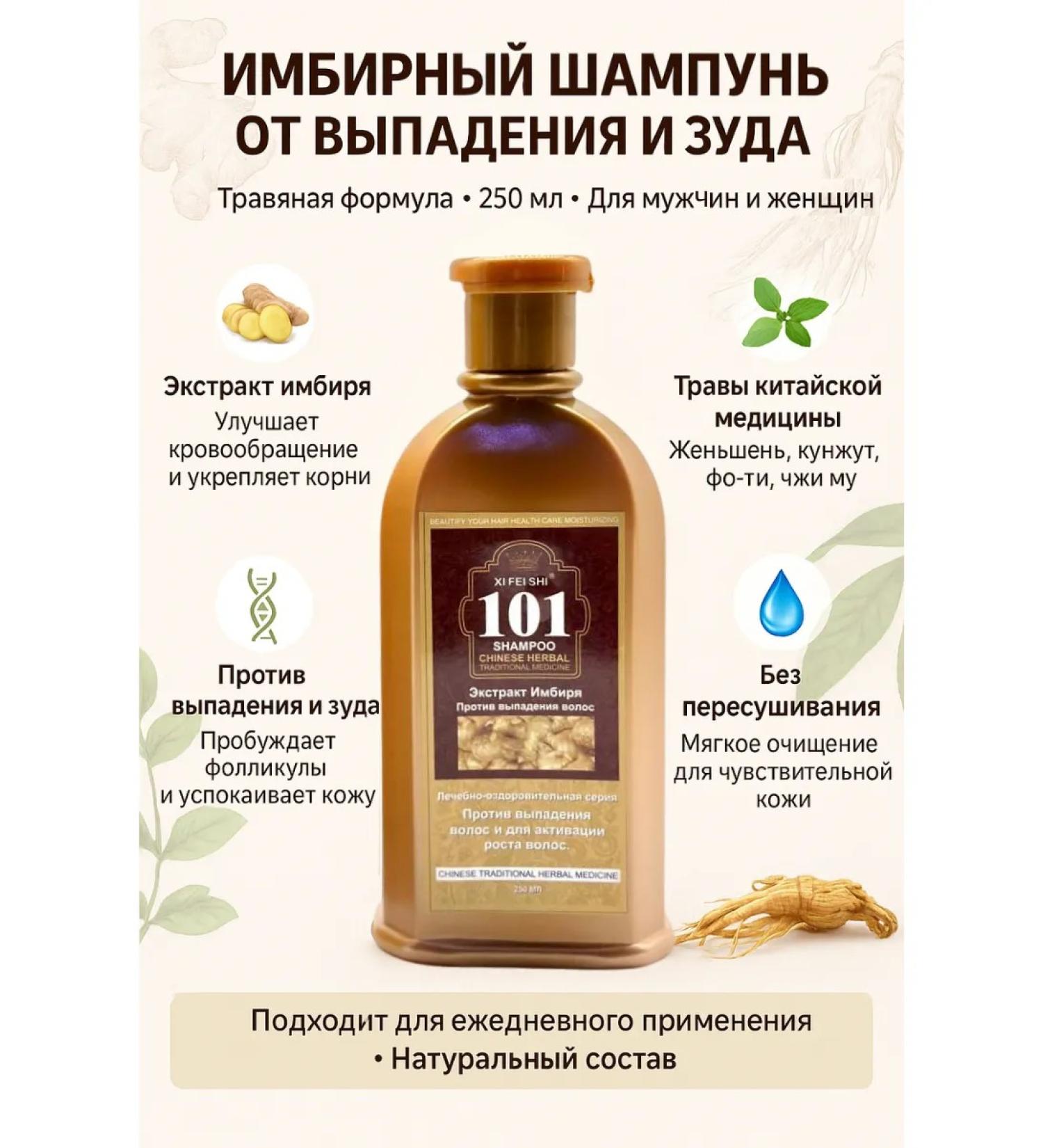 Aurexen Hair dropping shampoo and ginger growth - Buy Online on GoSupps.com