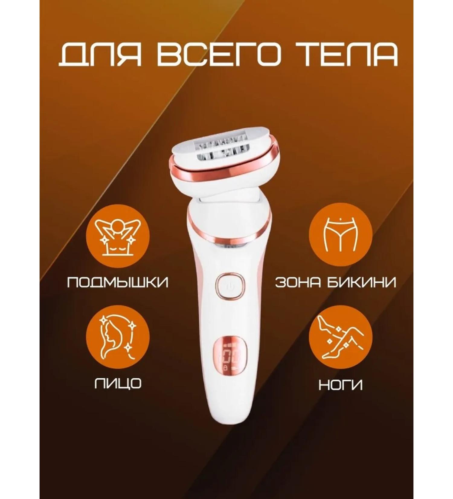 Female epalator with 5 functions for smoothness - Buy Online on GoSupps.com