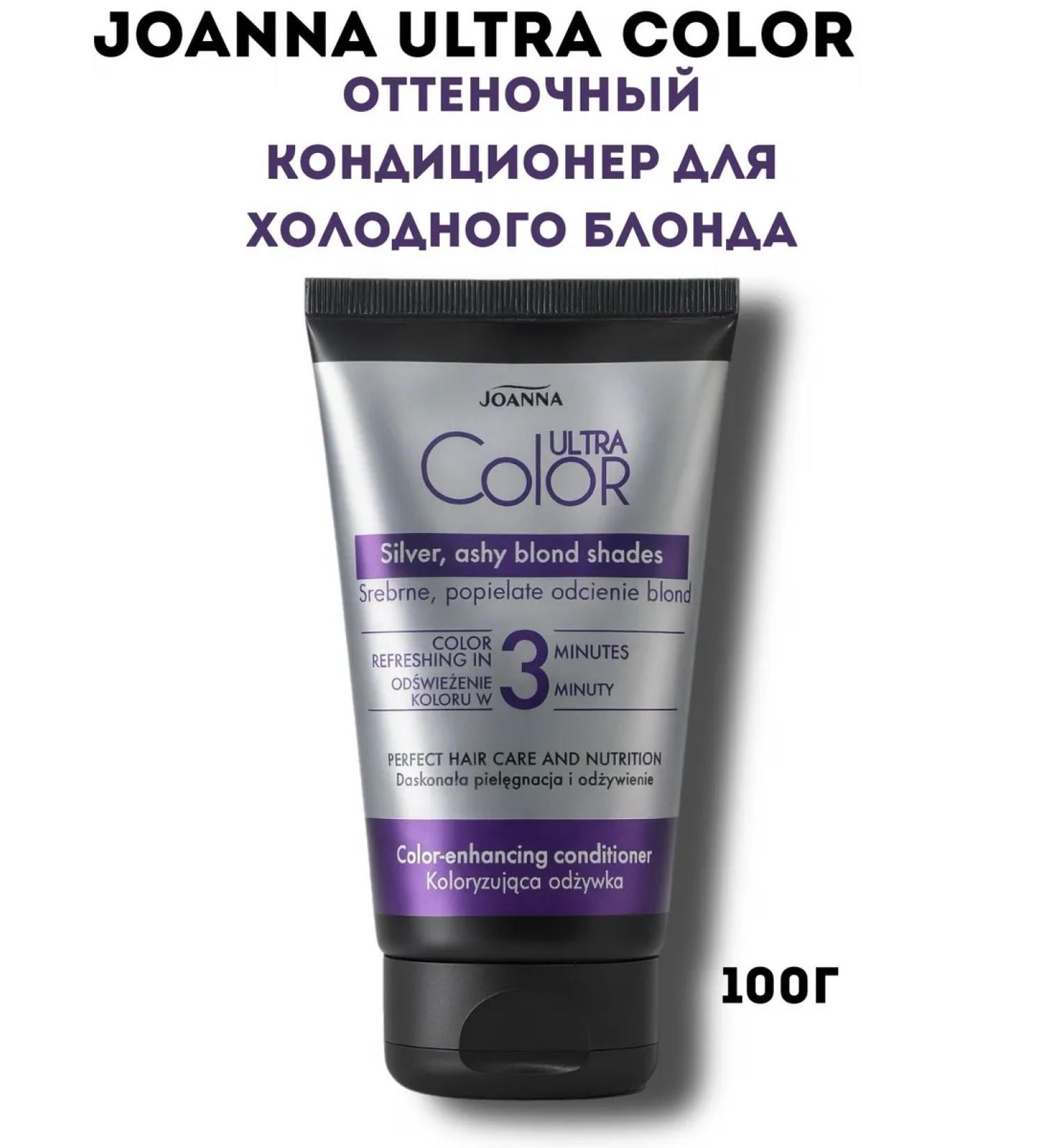 JOANNA Air conditioning shades - cold blond - Buy Online on GoSupps.com