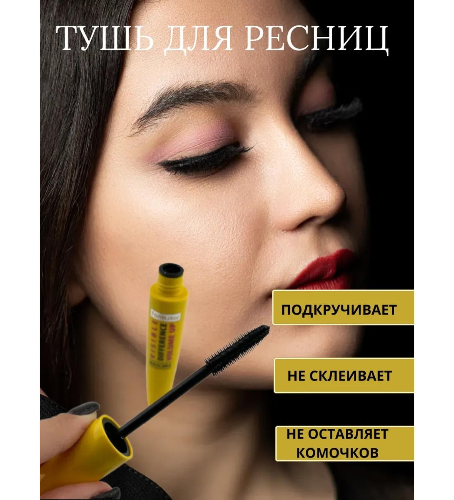 zoomba Mega eyelashes volume - Buy Online on GoSupps.com