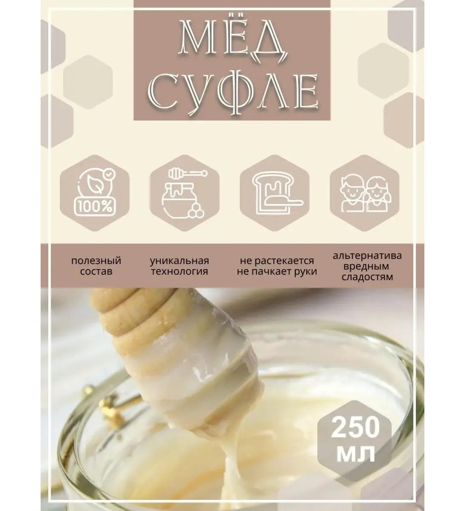 Med-Sufle Orange 2 pcs 250 ml - Buy Online on GoSupps.com