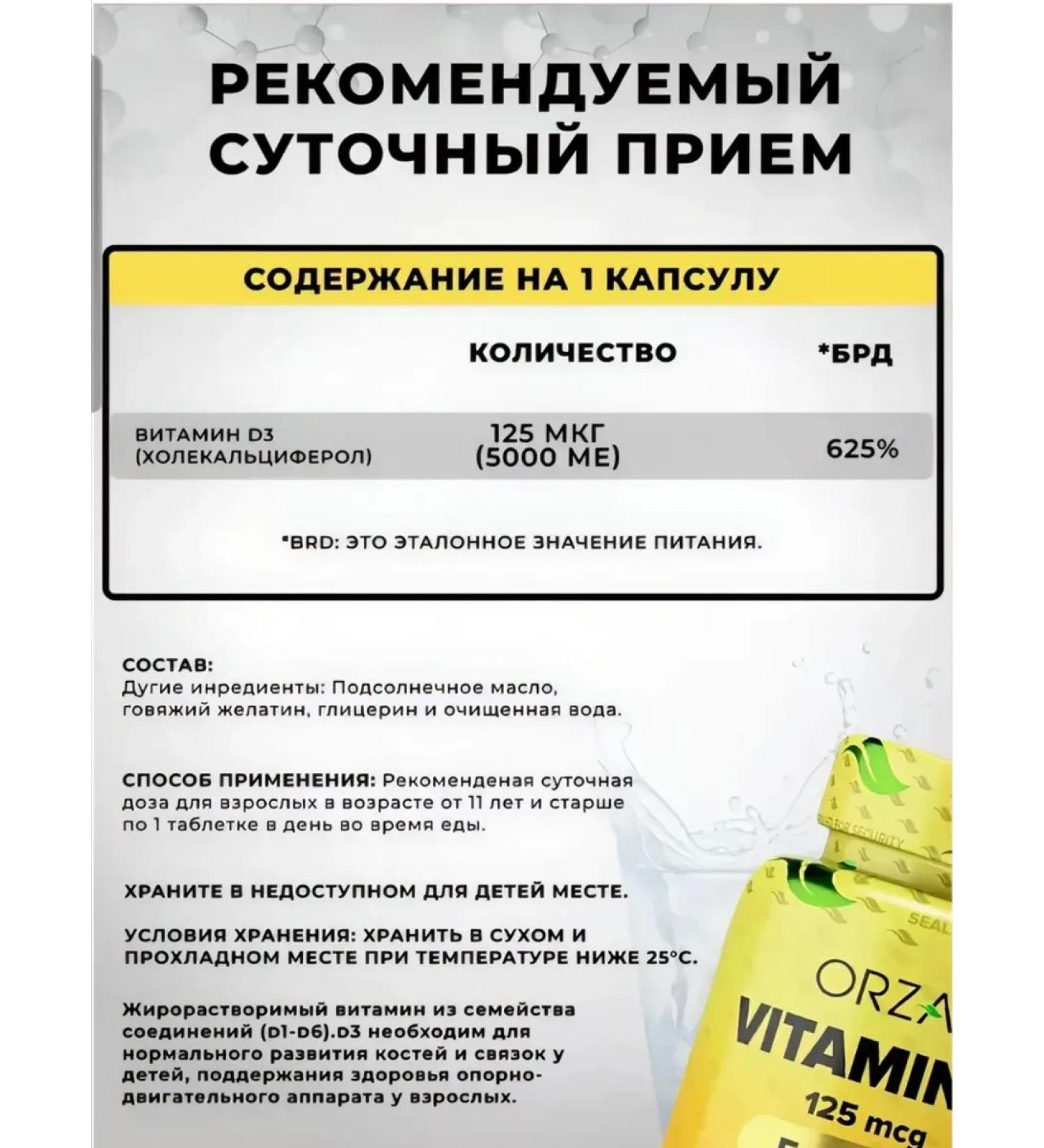 Vitamin D3 K2 T rkiye 5000