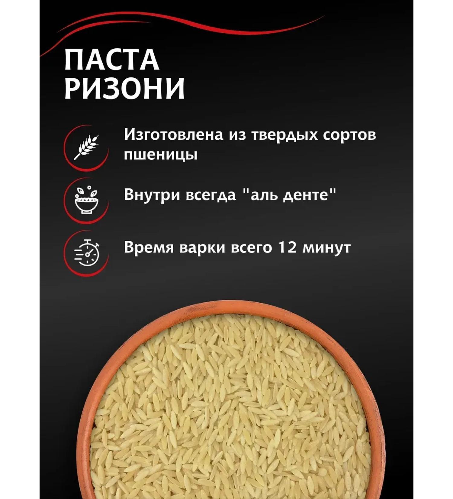 PastPlus Rhizoni paste 450 g - Buy Online on GoSupps.com
